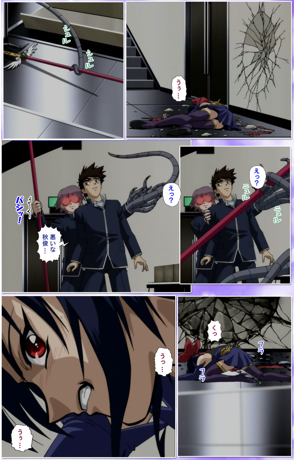 Mahou Shoujo Ai Kanzenban page 316 mahou shoujo ai parody - full color mosaic censorship hentai manga - read online free