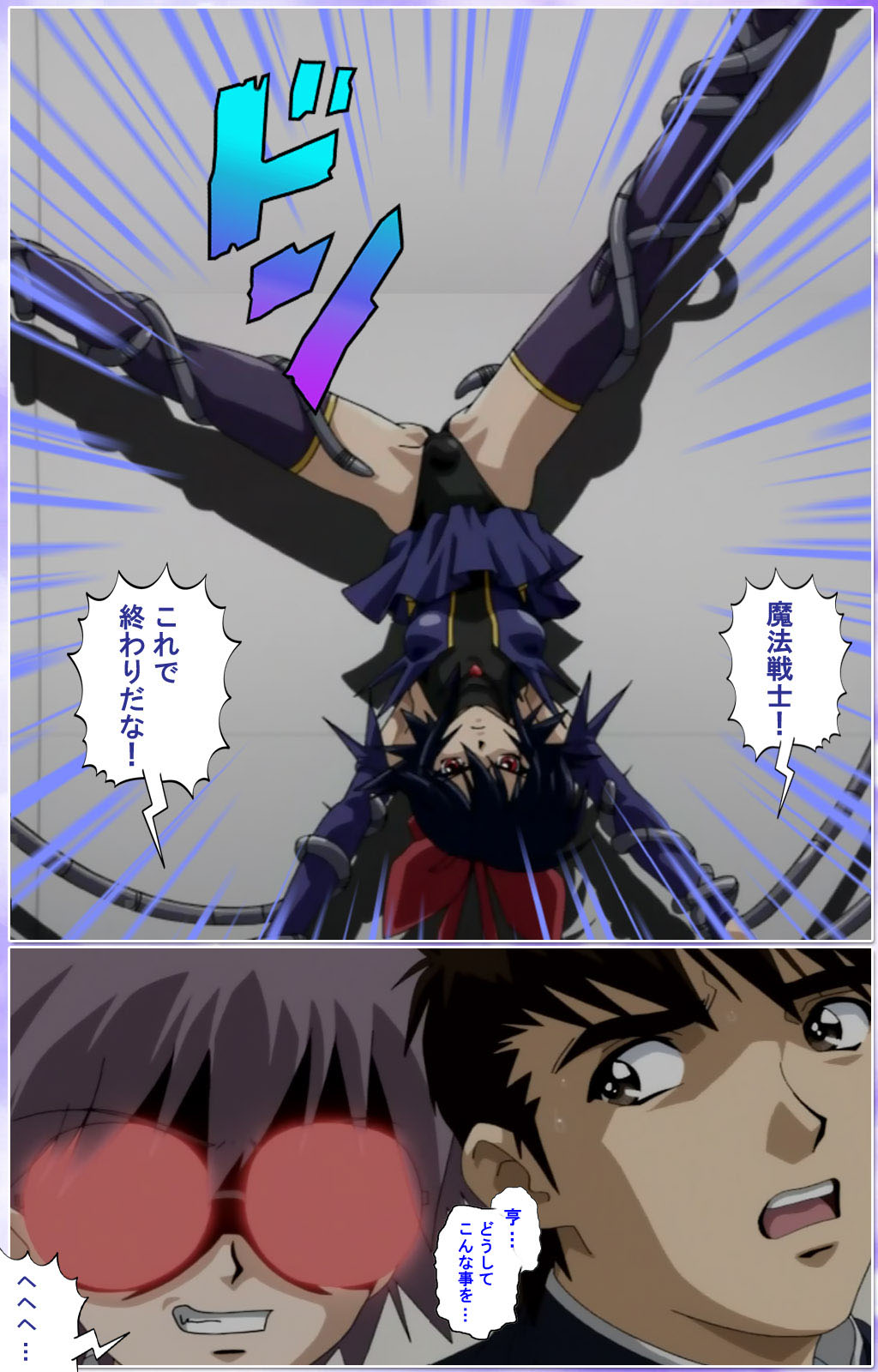 Mahou Shoujo Ai Kanzenban page 319 mahou shoujo ai parody - full color mosaic censorship hentai manga - read online free