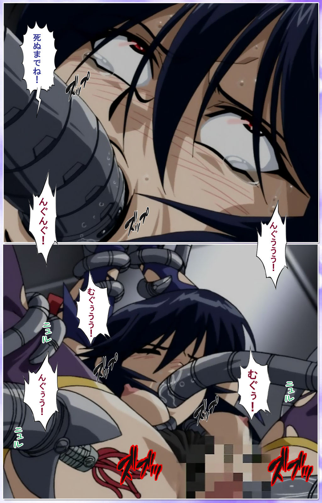 Mahou Shoujo Ai Kanzenban page 345 mahou shoujo ai parody - full color mosaic censorship hentai manga - read online free