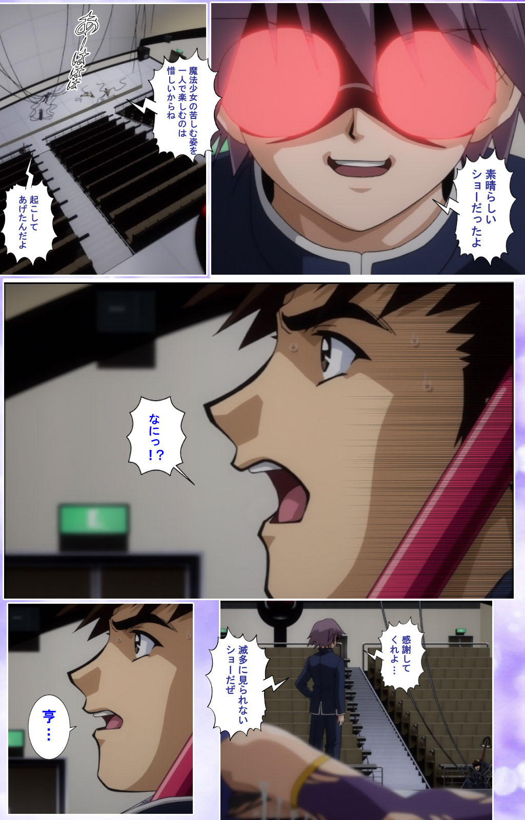 Mahou Shoujo Ai Kanzenban page 367 mahou shoujo ai parody - full color mosaic censorship hentai manga - read online free