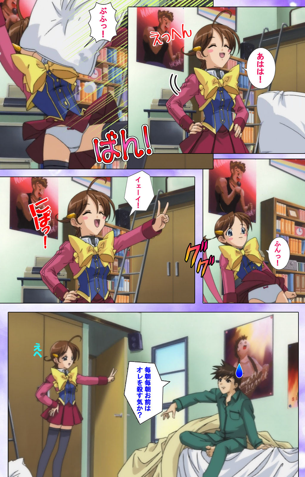 Mahou Shoujo Ai Kanzenban page 40 mahou shoujo ai parody - full color mosaic censorship hentai manga - read online free