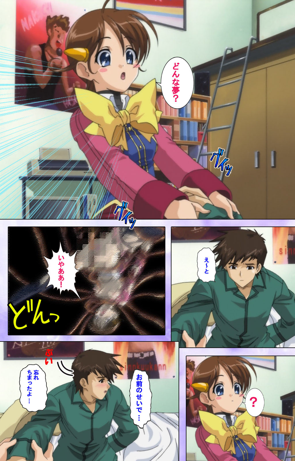 Mahou Shoujo Ai Kanzenban page 42 mahou shoujo ai parody - full color mosaic censorship hentai manga - read online free