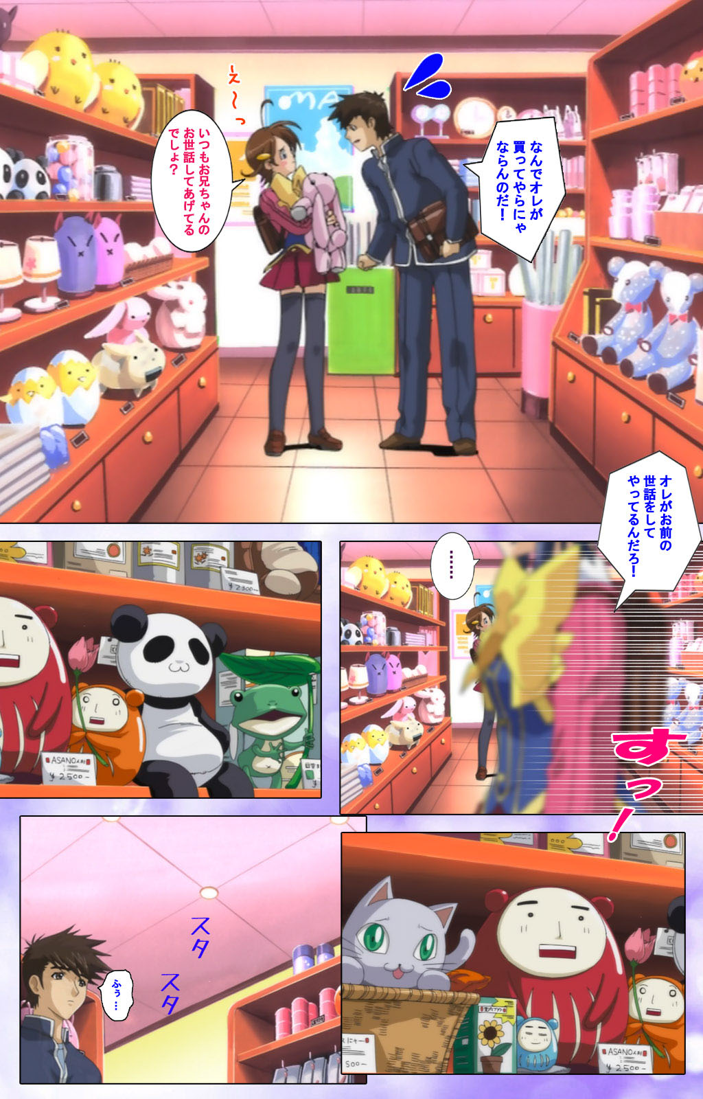 Mahou Shoujo Ai Kanzenban page 66 mahou shoujo ai parody - full color mosaic censorship hentai manga - read online free