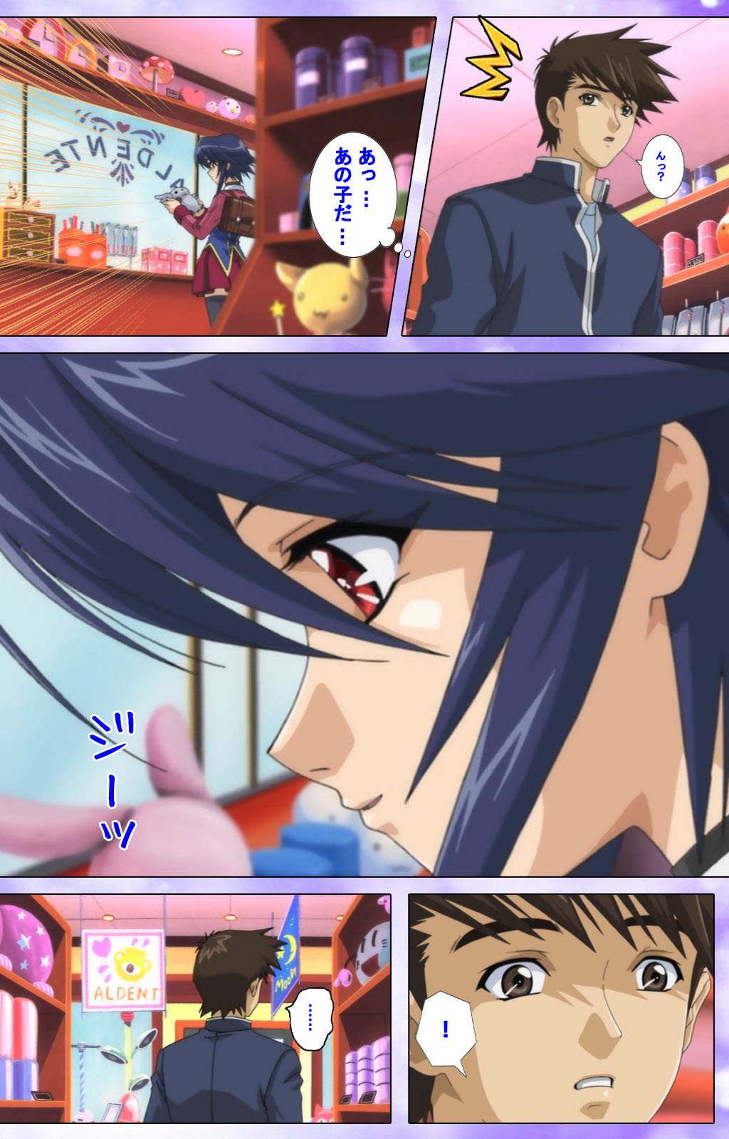 Mahou Shoujo Ai Kanzenban page 67 mahou shoujo ai parody - full color mosaic censorship hentai manga - read online free