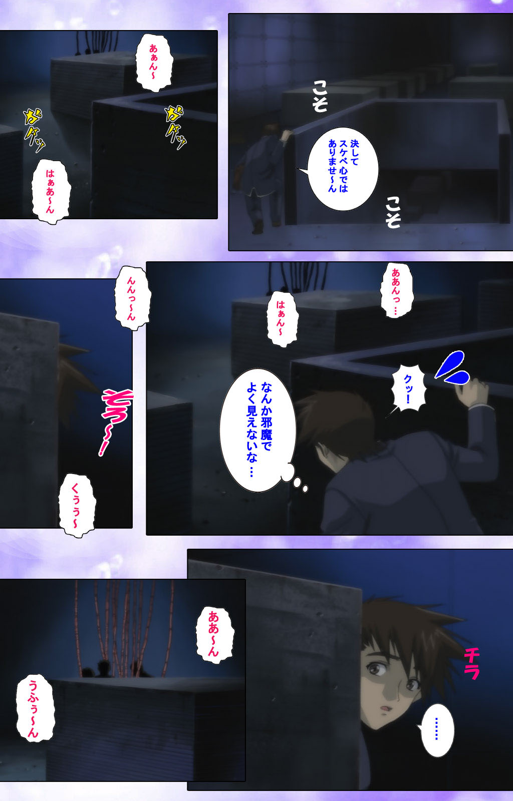 Mahou Shoujo Ai Kanzenban page 81 mahou shoujo ai parody - full color mosaic censorship hentai manga - read online free