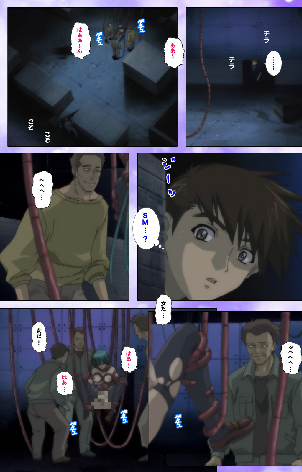 Mahou Shoujo Ai Kanzenban page 83 mahou shoujo ai parody - full color mosaic censorship hentai manga - read online free