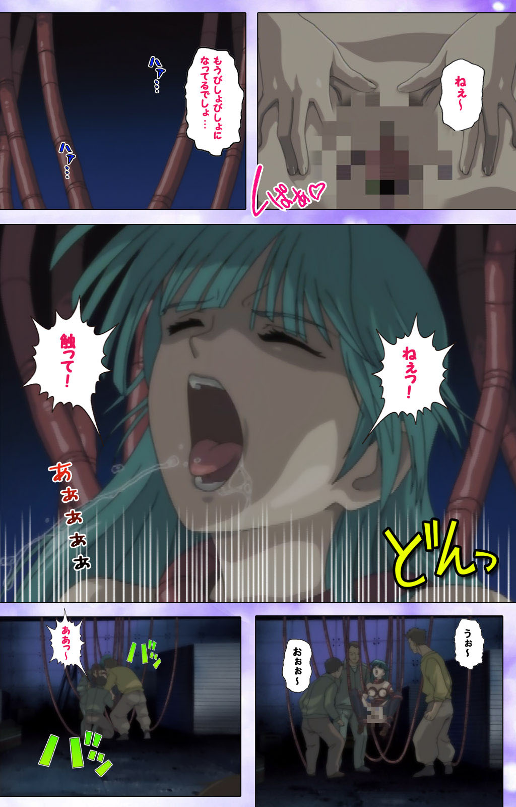 Mahou Shoujo Ai Kanzenban page 85 mahou shoujo ai parody - full color mosaic censorship hentai manga - read online free