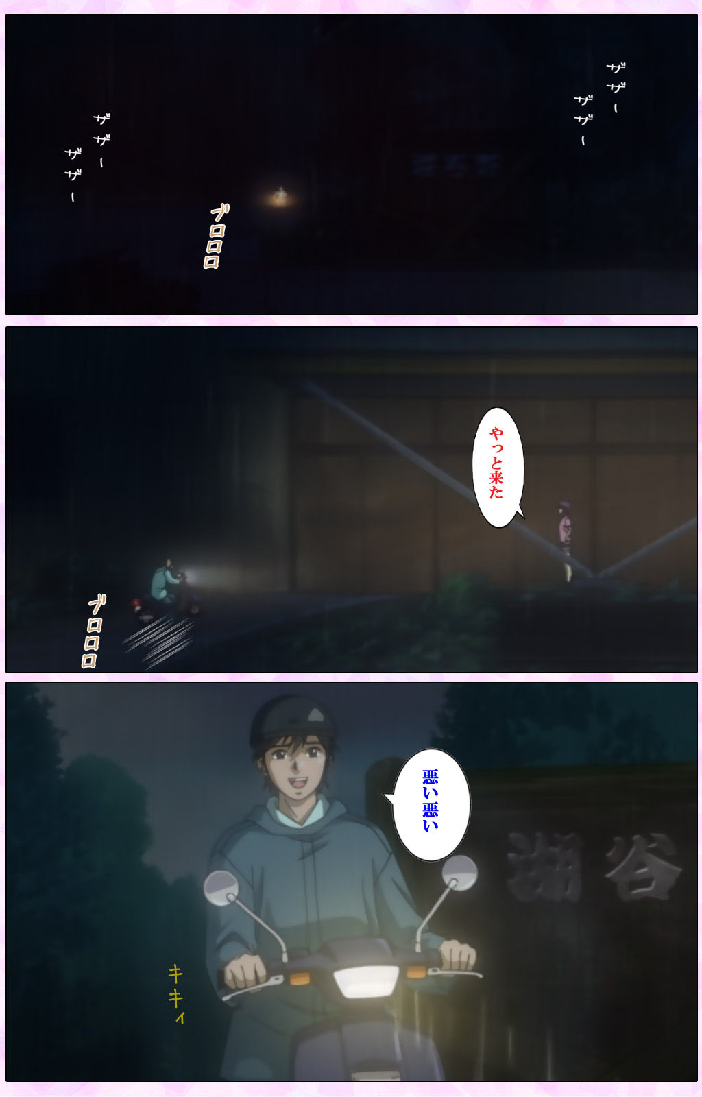 Mahou Shoujo Ai VOL・3 THE ANIME Kanzenban page 122 mahou shoujo ai parody - full color mosaic censorship hentai manga - read online free