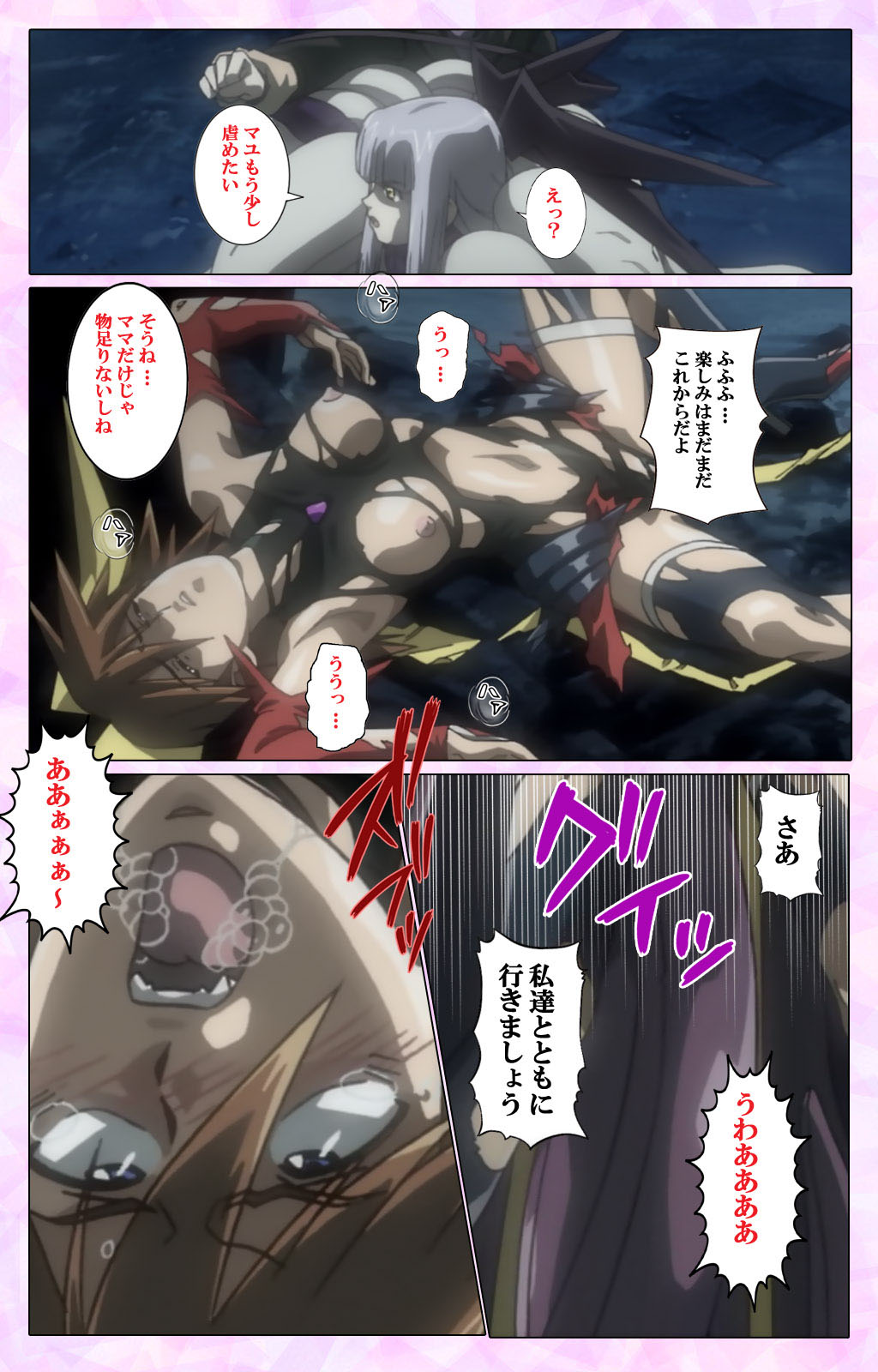 Mahou Shoujo Ai VOL・3 THE ANIME Kanzenban page 134 mahou shoujo ai parody - full color mosaic censorship hentai manga - read online free