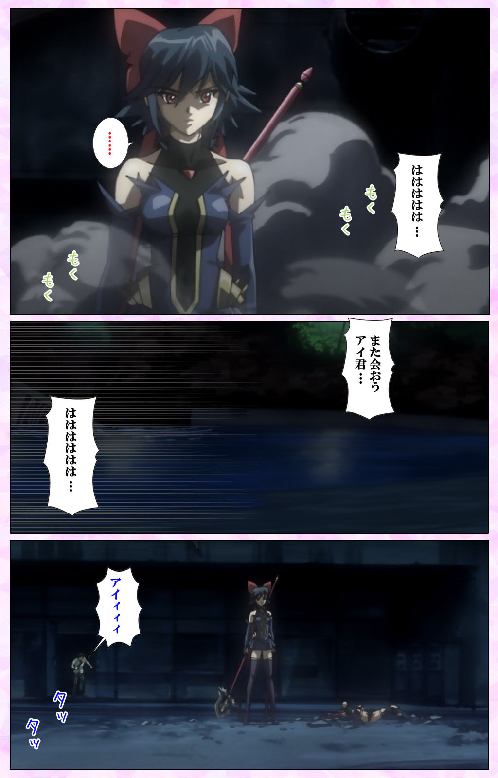 Mahou Shoujo Ai VOL・3 THE ANIME Kanzenban page 148 mahou shoujo ai parody - full color mosaic censorship hentai manga - read online free