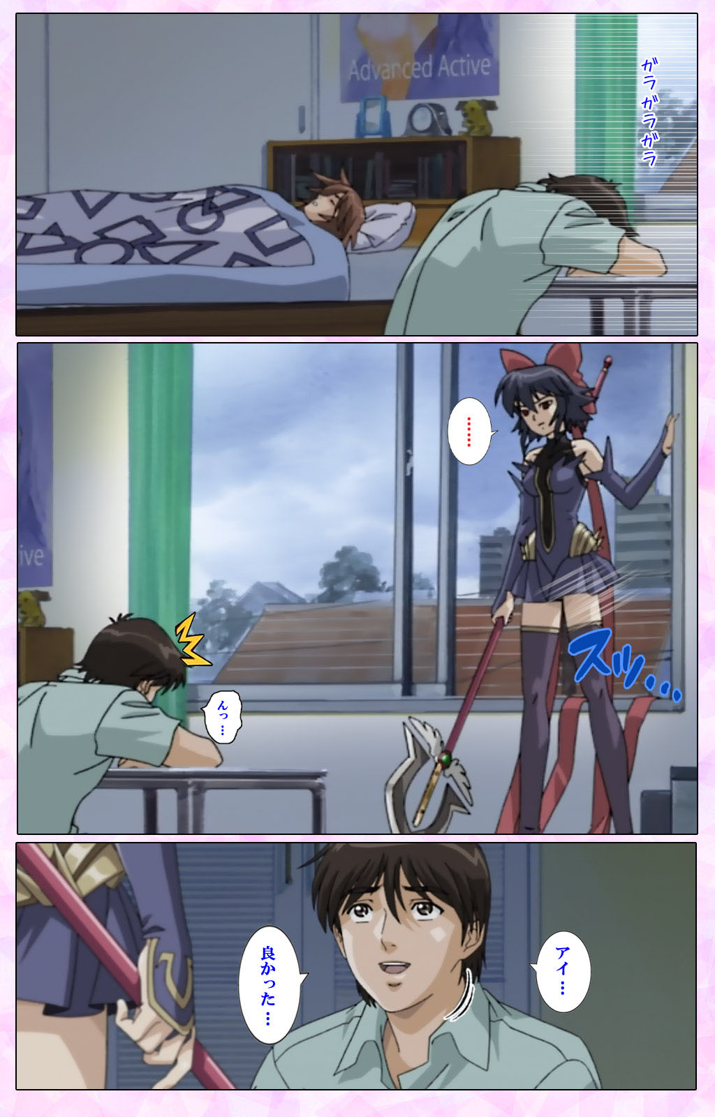 Mahou Shoujo Ai VOL・3 THE ANIME Kanzenban page 160 mahou shoujo ai parody - full color mosaic censorship hentai manga - read online free