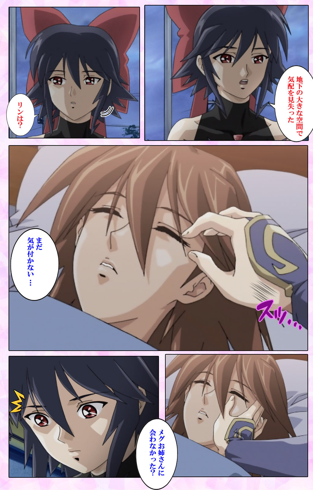 Mahou Shoujo Ai VOL・3 THE ANIME Kanzenban page 161 mahou shoujo ai parody - full color mosaic censorship hentai manga - read online free