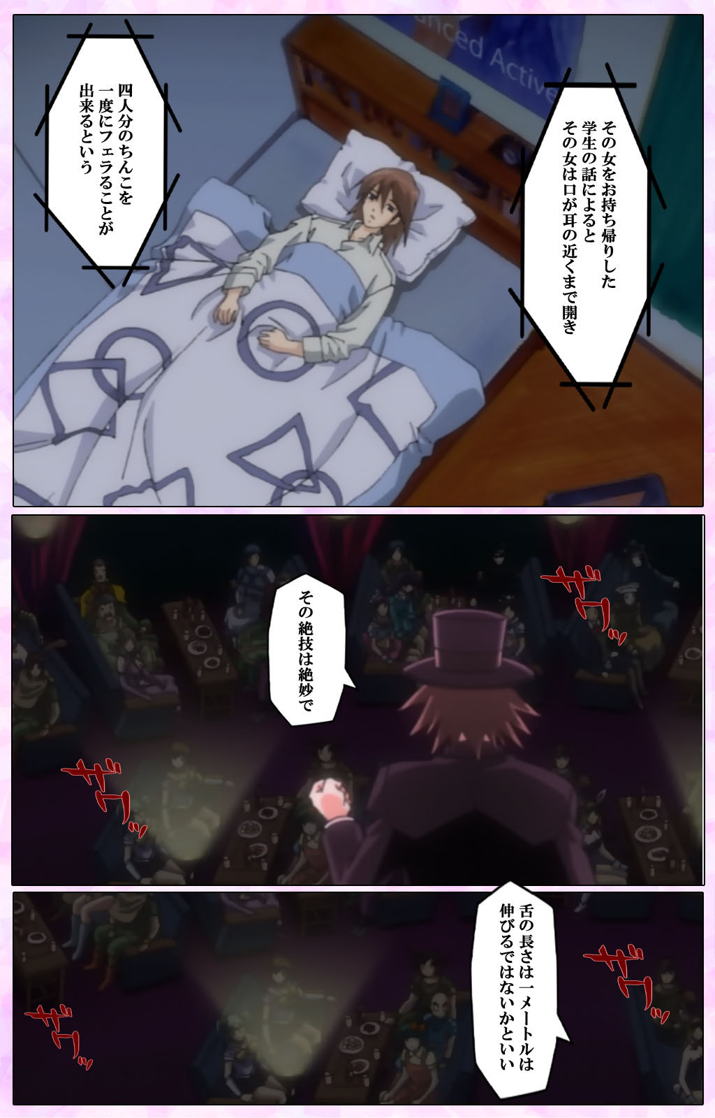 Mahou Shoujo Ai VOL・3 THE ANIME Kanzenban page 174 mahou shoujo ai parody - full color mosaic censorship hentai manga - read online free