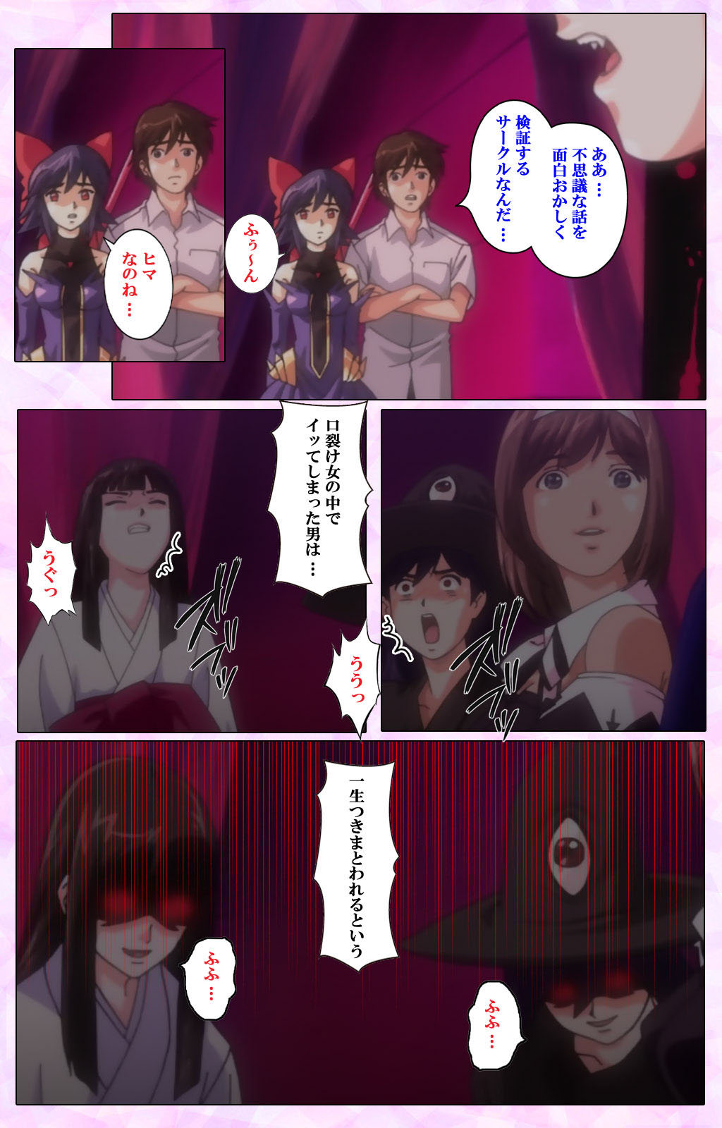 Mahou Shoujo Ai VOL・3 THE ANIME Kanzenban page 176 mahou shoujo ai parody - full color mosaic censorship hentai manga - read online free