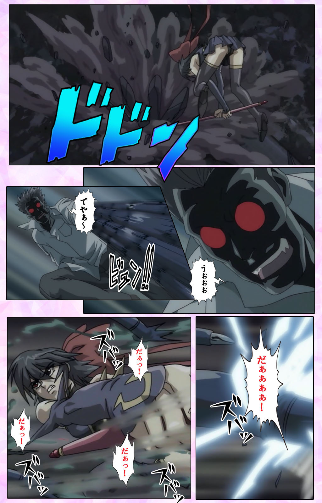 Mahou Shoujo Ai VOL・3 THE ANIME Kanzenban - Page 20