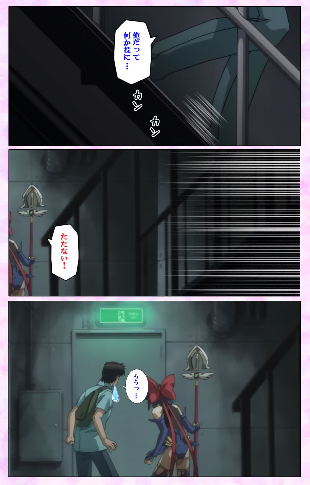 Mahou Shoujo Ai VOL・3 THE ANIME Kanzenban page 239 mahou shoujo ai parody - full color mosaic censorship hentai manga - read online free