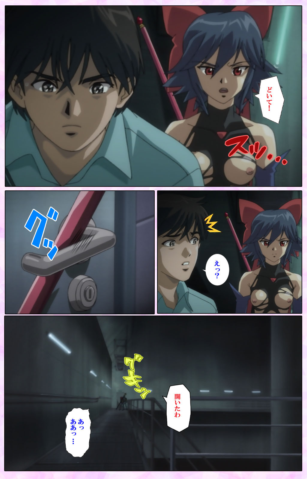 Mahou Shoujo Ai VOL・3 THE ANIME Kanzenban page 242 mahou shoujo ai parody - full color mosaic censorship hentai manga - read online free