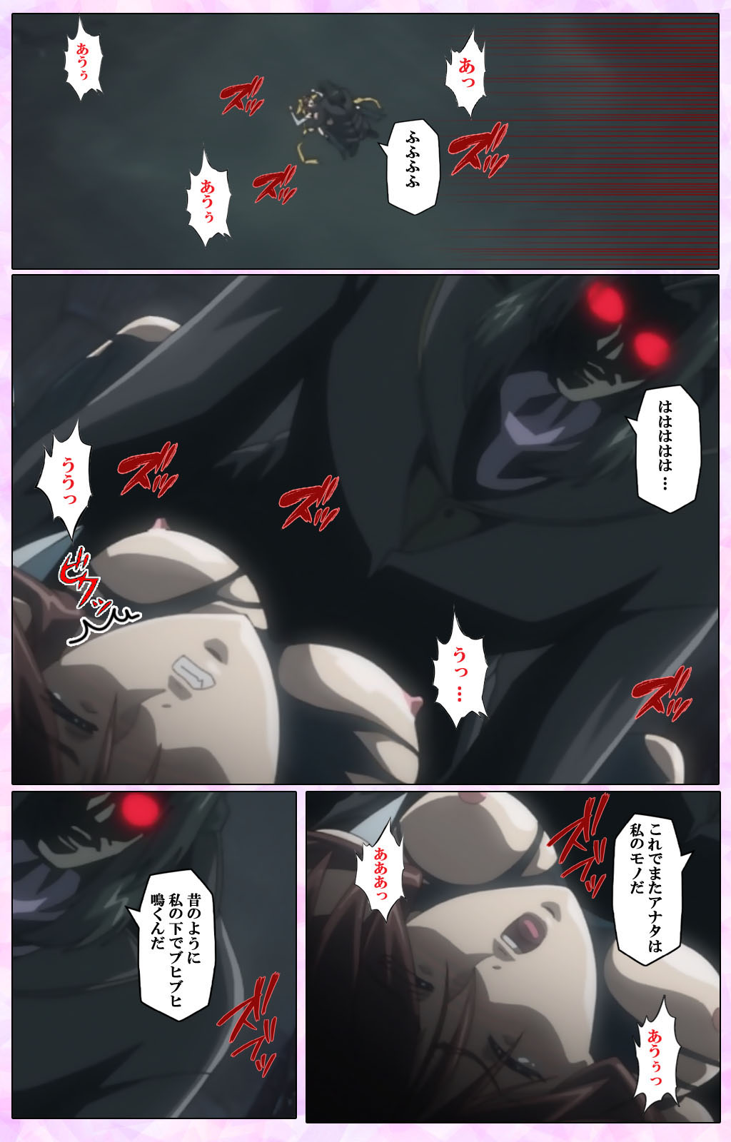 Mahou Shoujo Ai VOL・3 THE ANIME Kanzenban page 245 mahou shoujo ai parody - full color mosaic censorship hentai manga - read online free