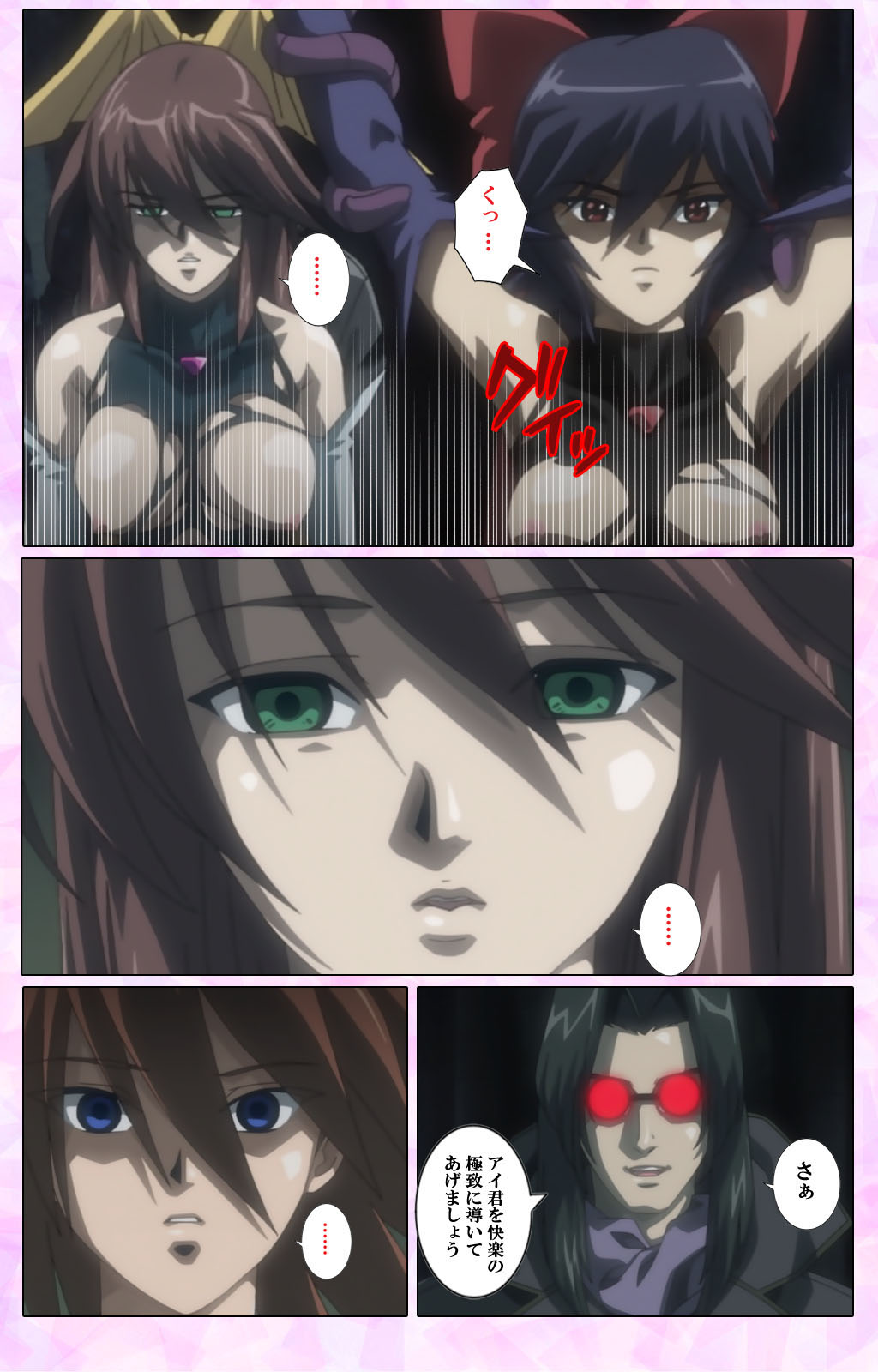 Mahou Shoujo Ai VOL・3 THE ANIME Kanzenban page 262 mahou shoujo ai parody - full color mosaic censorship hentai manga - read online free