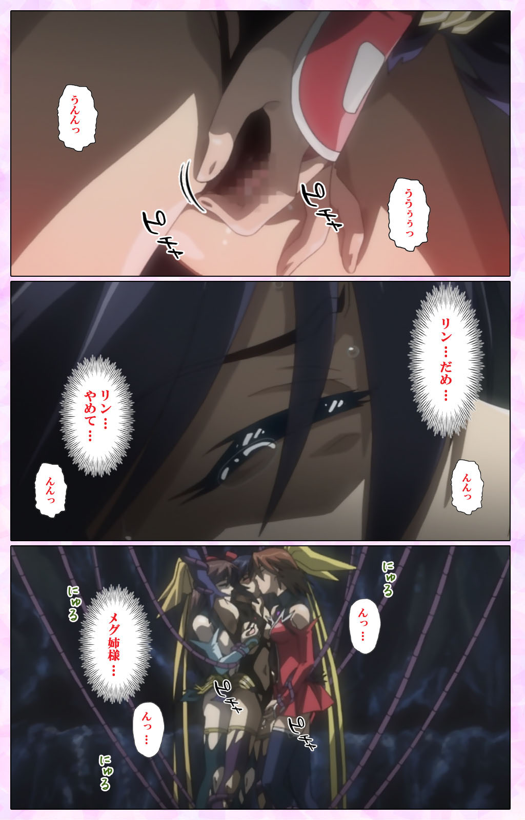 Mahou Shoujo Ai VOL・3 THE ANIME Kanzenban page 264 mahou shoujo ai parody - full color mosaic censorship hentai manga - read online free