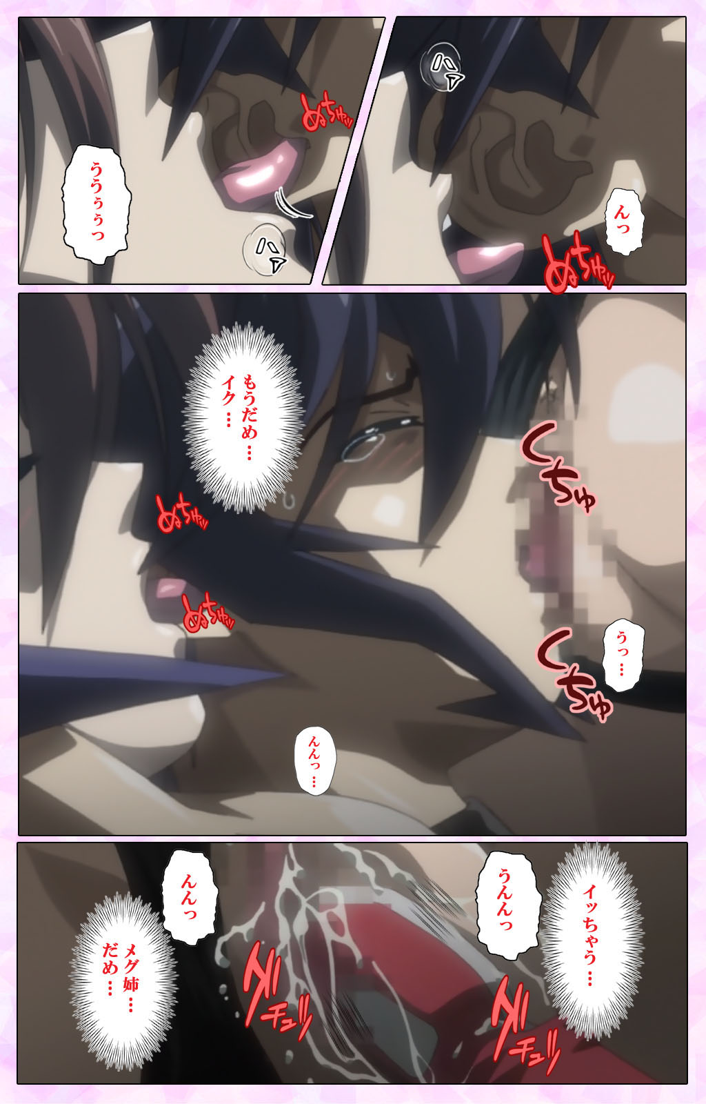 Mahou Shoujo Ai VOL・3 THE ANIME Kanzenban page 279 mahou shoujo ai parody - full color mosaic censorship hentai manga - read online free