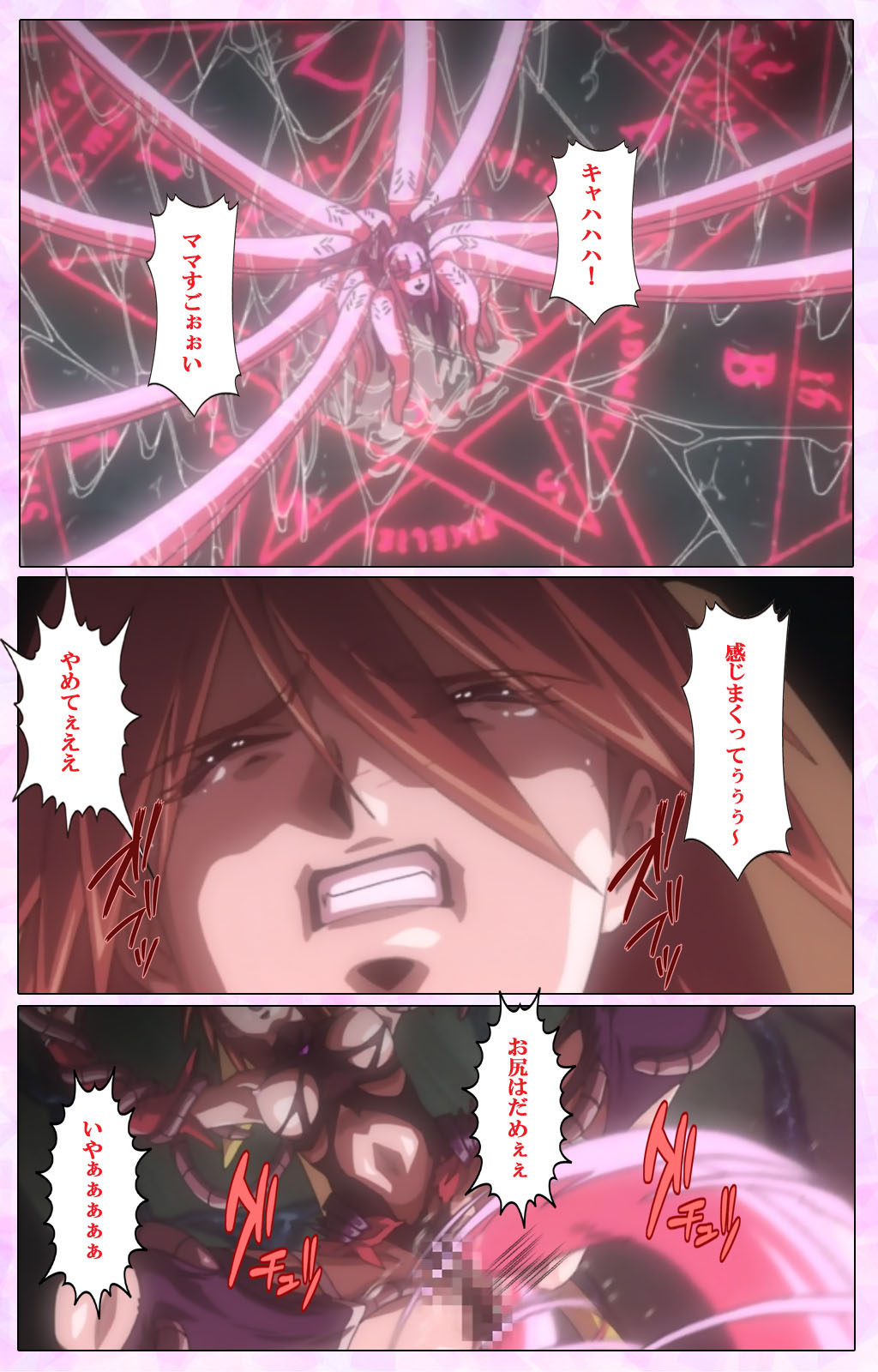 Mahou Shoujo Ai VOL・3 THE ANIME Kanzenban page 303 mahou shoujo ai parody - full color mosaic censorship hentai manga - read online free