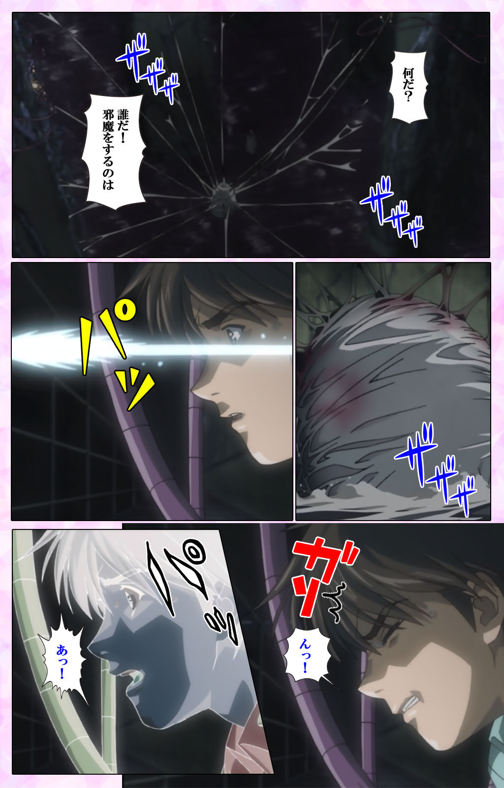 Mahou Shoujo Ai VOL・3 THE ANIME Kanzenban page 320 mahou shoujo ai parody - full color mosaic censorship hentai manga - read online free