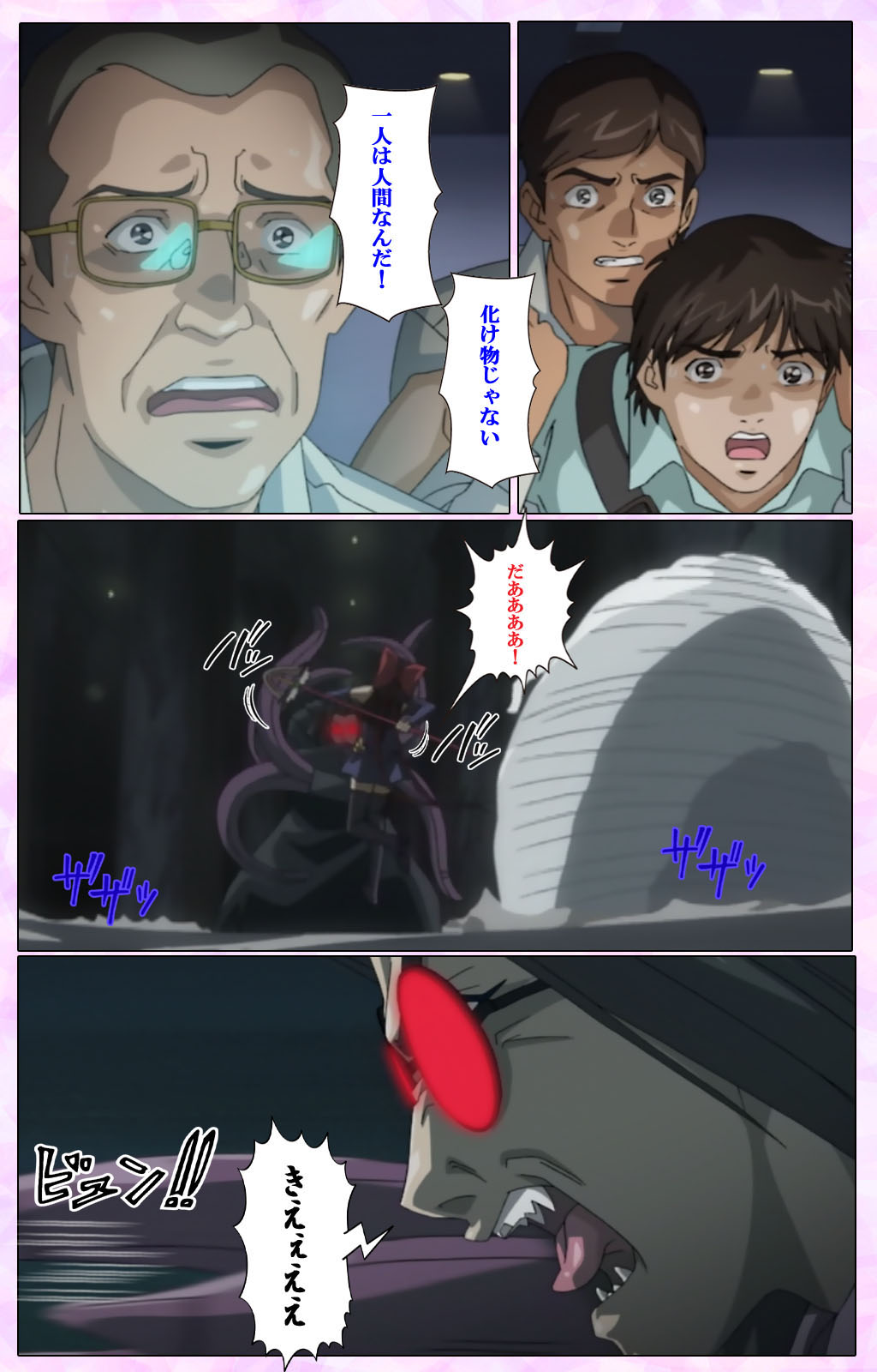 Mahou Shoujo Ai VOL・3 THE ANIME Kanzenban page 345 mahou shoujo ai parody - full color mosaic censorship hentai manga - read online free