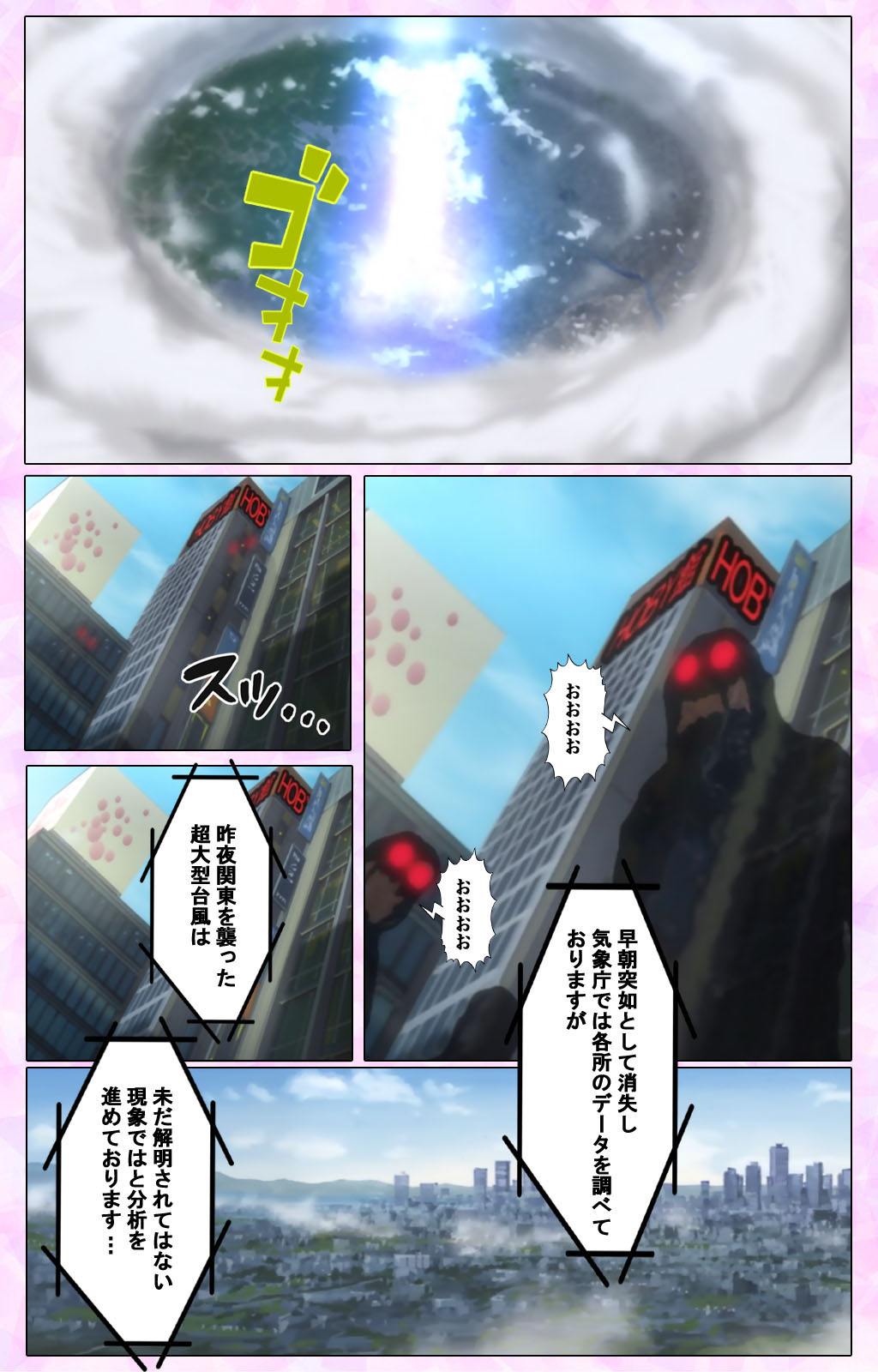 Mahou Shoujo Ai VOL・3 THE ANIME Kanzenban page 350 mahou shoujo ai parody - full color mosaic censorship hentai manga - read online free