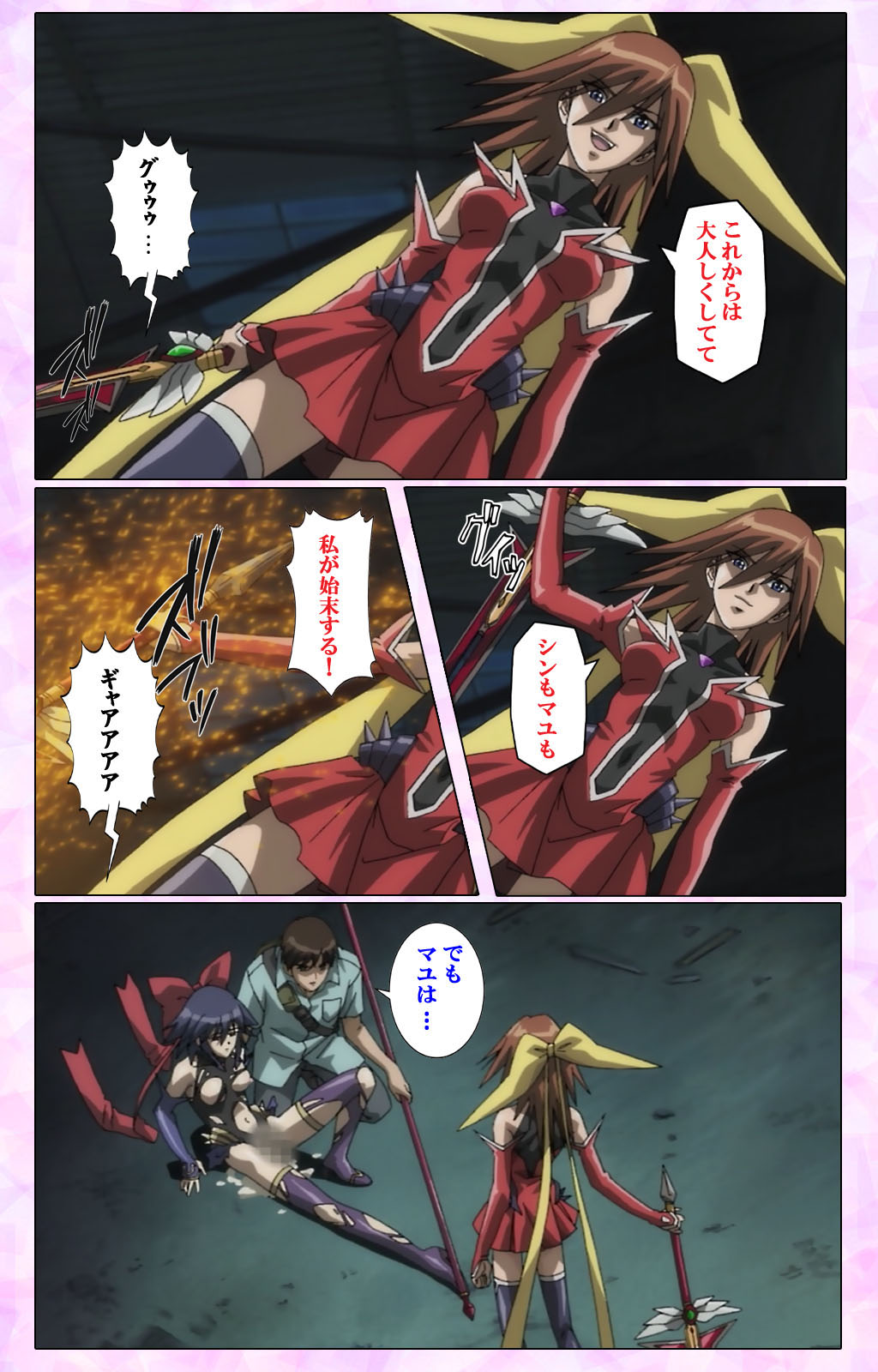 Mahou Shoujo Ai VOL・3 THE ANIME Kanzenban page 50 mahou shoujo ai parody - full color mosaic censorship hentai manga - read online free