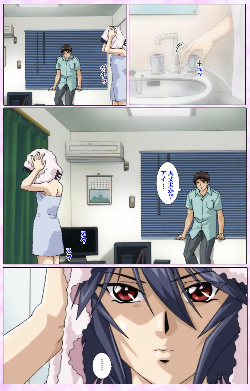 Mahou Shoujo Ai VOL・3 THE ANIME Kanzenban page 60 mahou shoujo ai parody - full color mosaic censorship hentai manga - read online free