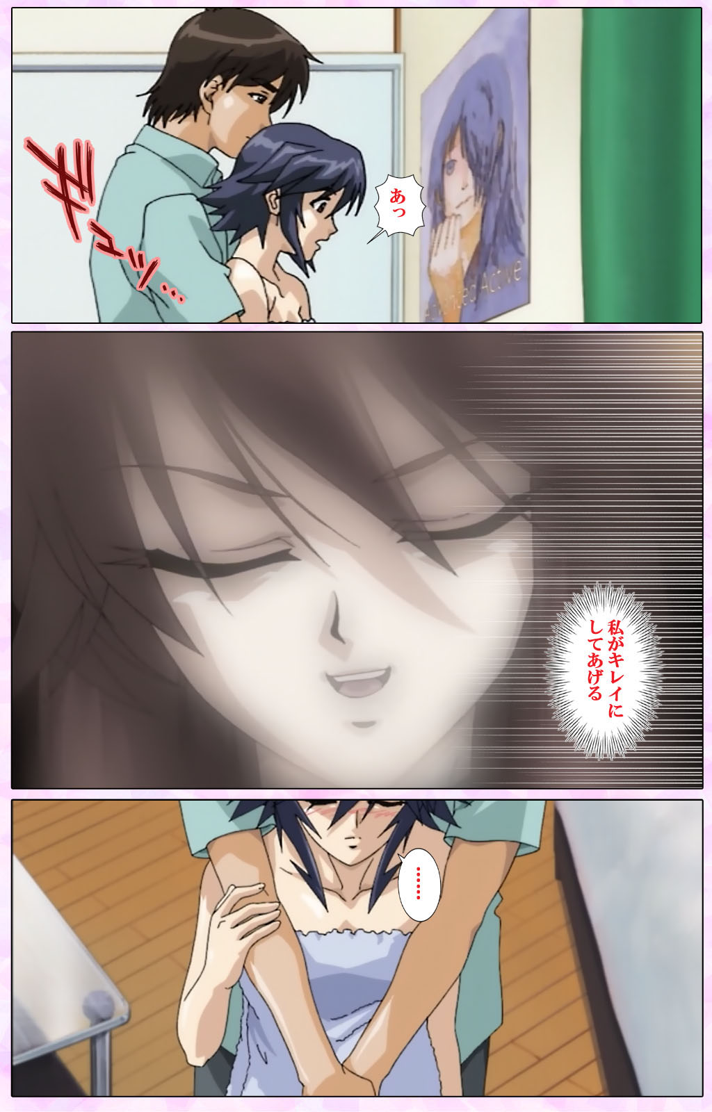 Mahou Shoujo Ai VOL・3 THE ANIME Kanzenban page 64 mahou shoujo ai parody - full color mosaic censorship hentai manga - read online free