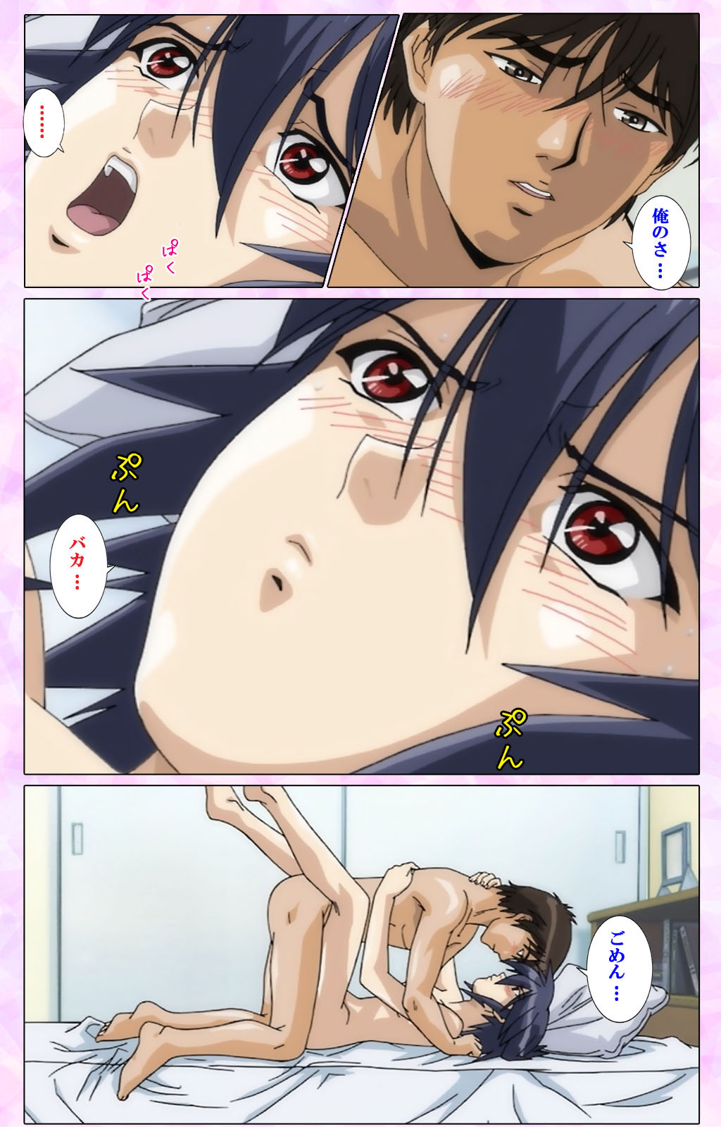 Mahou Shoujo Ai VOL・3 THE ANIME Kanzenban page 77 mahou shoujo ai parody - full color mosaic censorship hentai manga - read online free