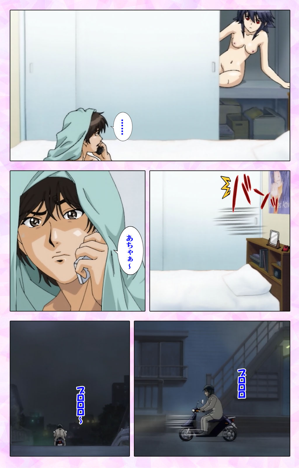 Mahou Shoujo Ai VOL・3 THE ANIME Kanzenban page 85 mahou shoujo ai parody - full color mosaic censorship hentai manga - read online free