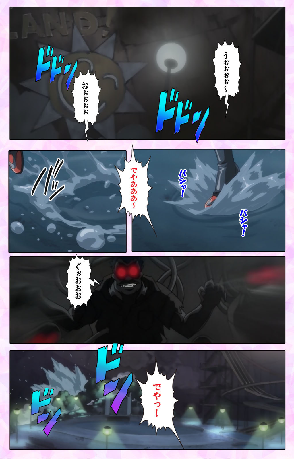 Mahou Shoujo Ai VOL・3 THE ANIME Kanzenban page 86 mahou shoujo ai parody - full color mosaic censorship hentai manga - read online free