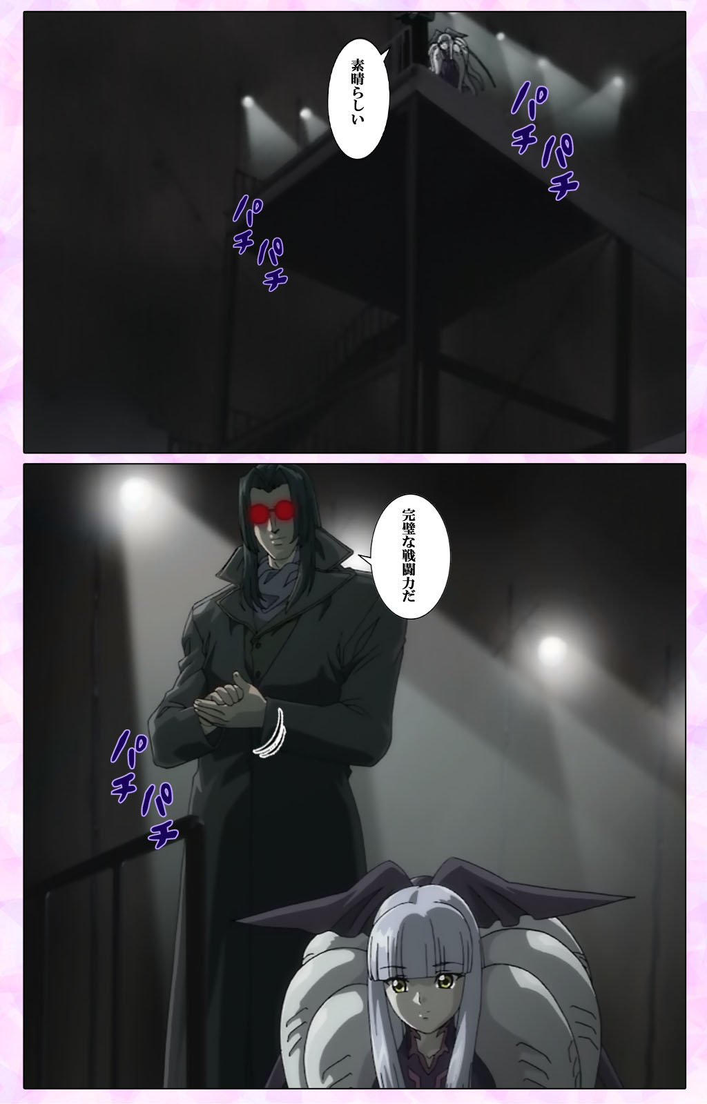 Mahou Shoujo Ai VOL・3 THE ANIME Kanzenban page 90 mahou shoujo ai parody - full color mosaic censorship hentai manga - read online free