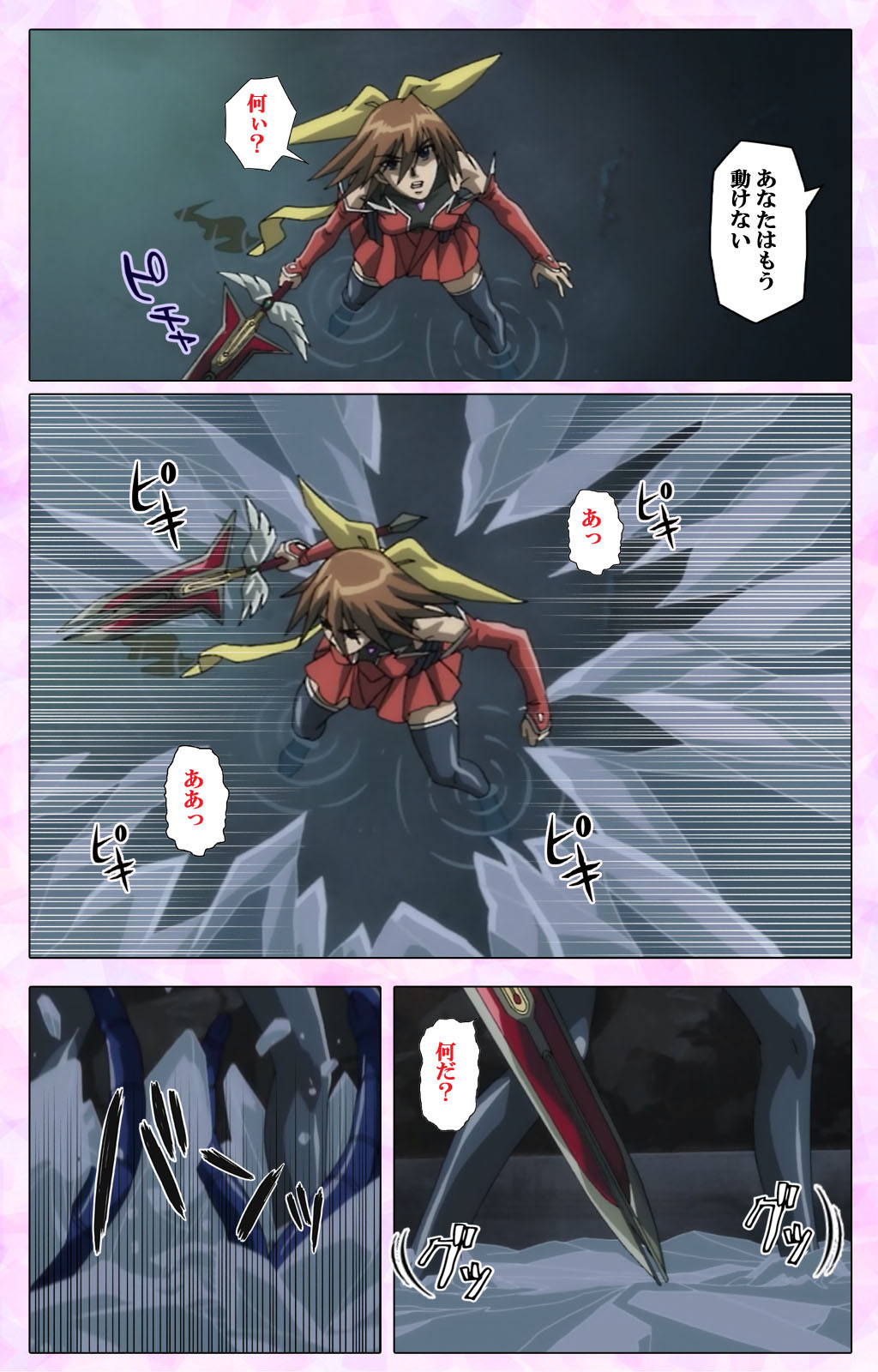 Mahou Shoujo Ai VOL・3 THE ANIME Kanzenban page 96 mahou shoujo ai parody - full color mosaic censorship hentai manga - read online free