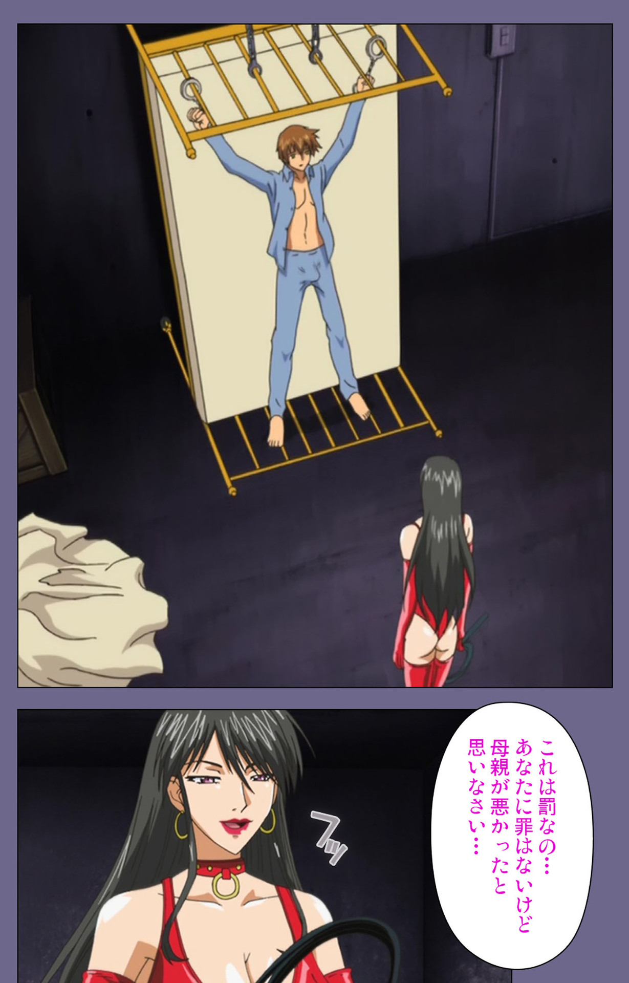 Yakata jukujo Kanzenban page 109 - full color mosaic censorship hentai manga - read online free