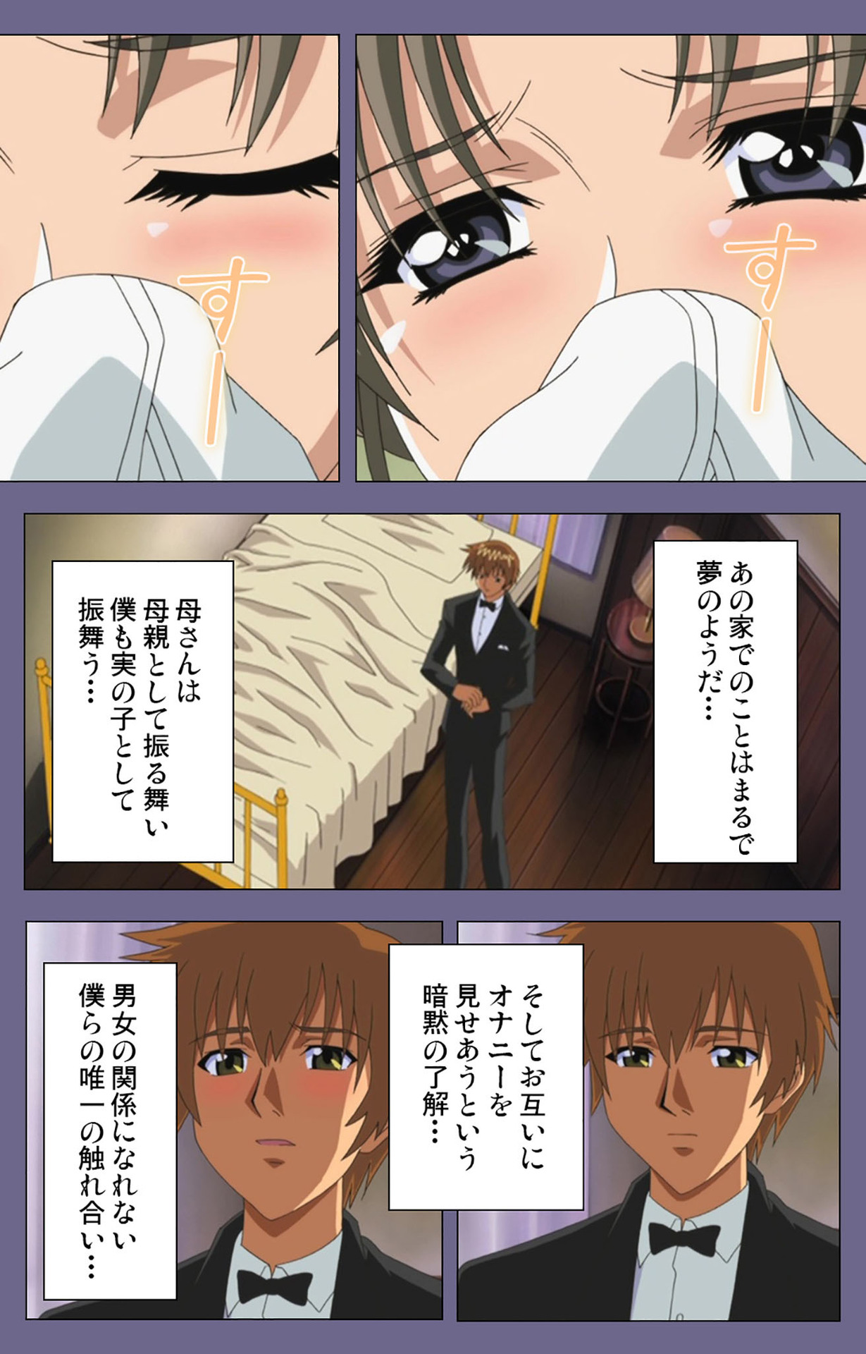 Yakata jukujo Kanzenban page 84 - full color mosaic censorship hentai manga - read online free