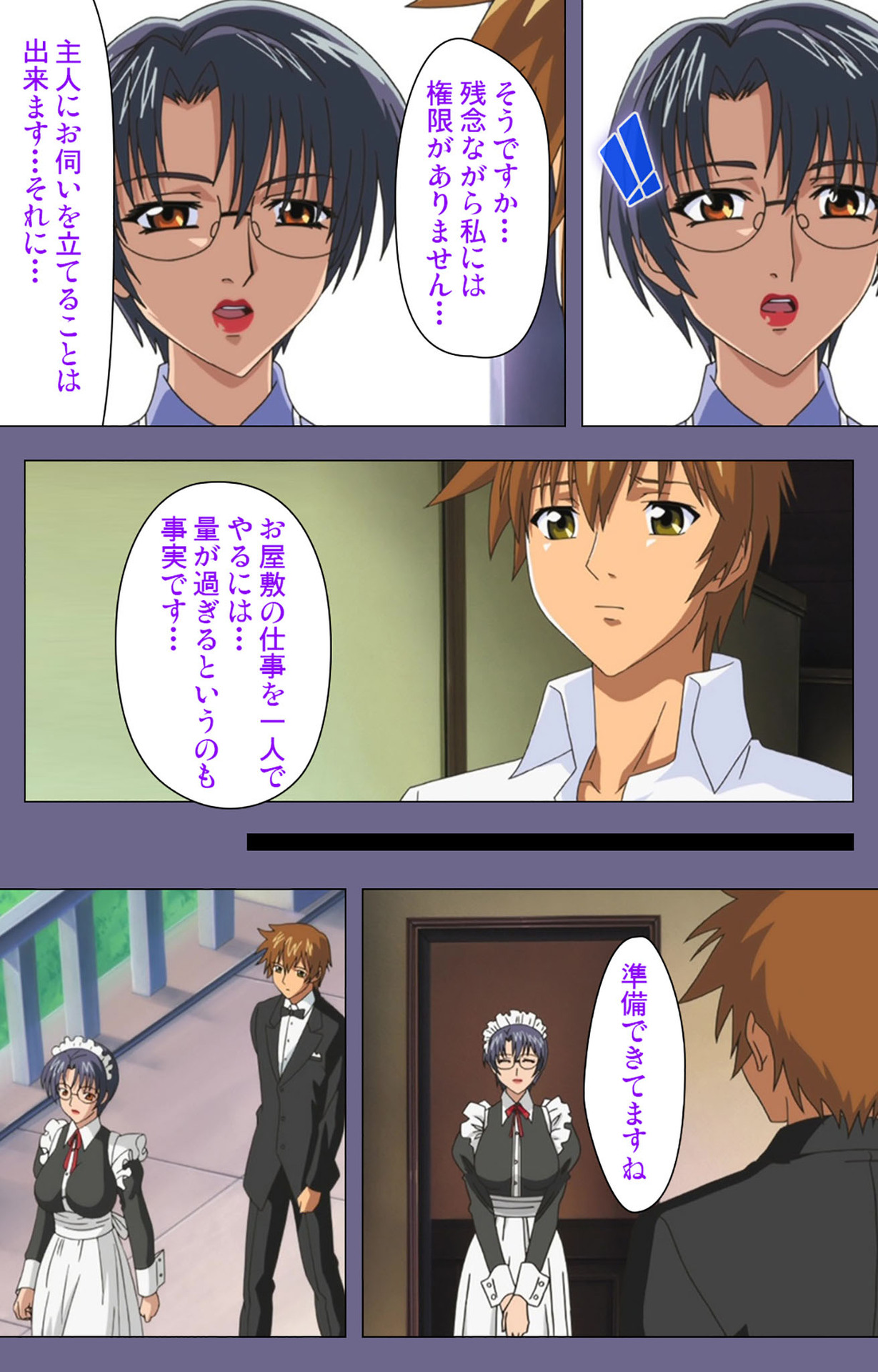 Yakata jukujo Kanzenban page 88 - full color mosaic censorship hentai manga - read online free