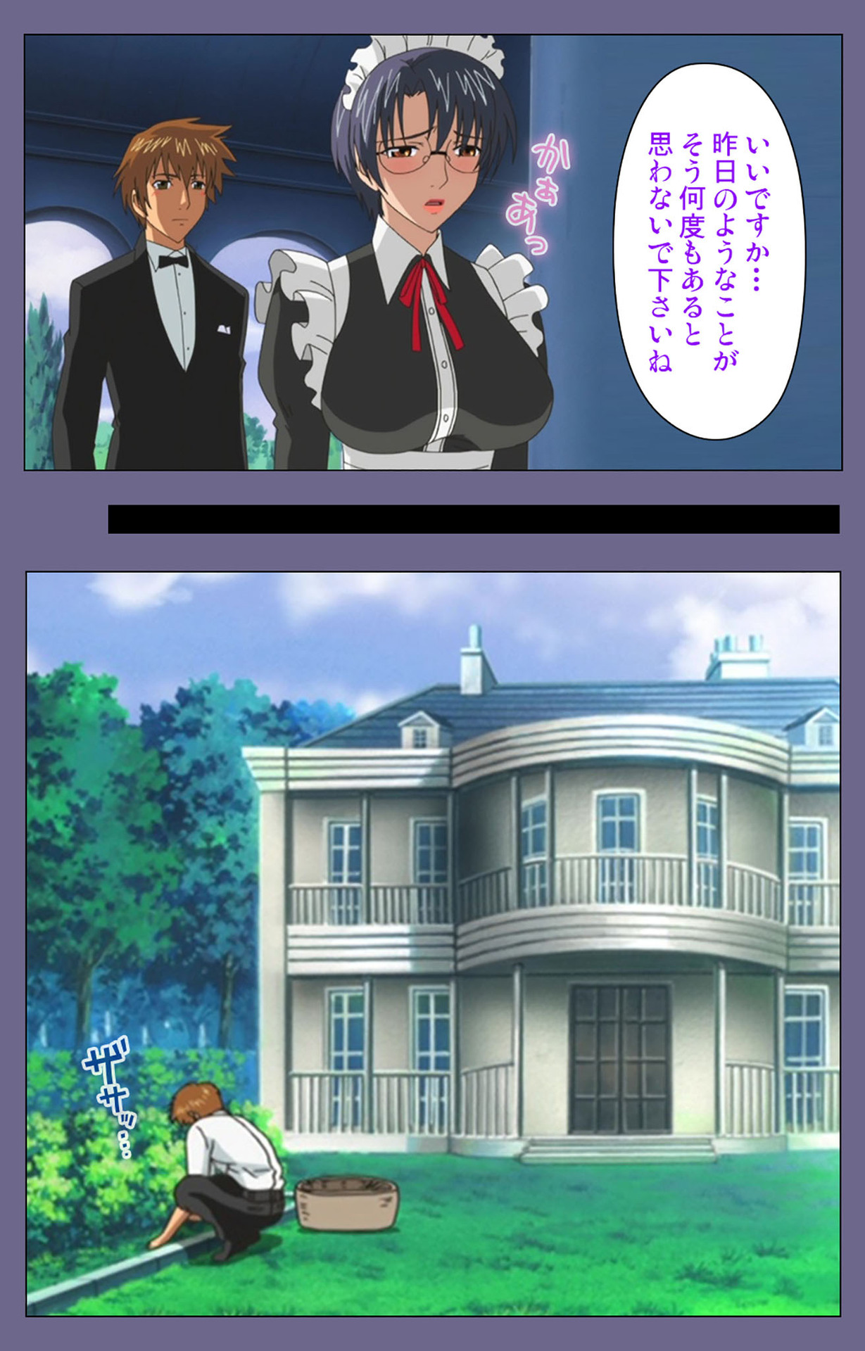 Yakata jukujo Kanzenban page 94 - full color mosaic censorship hentai manga - read online free