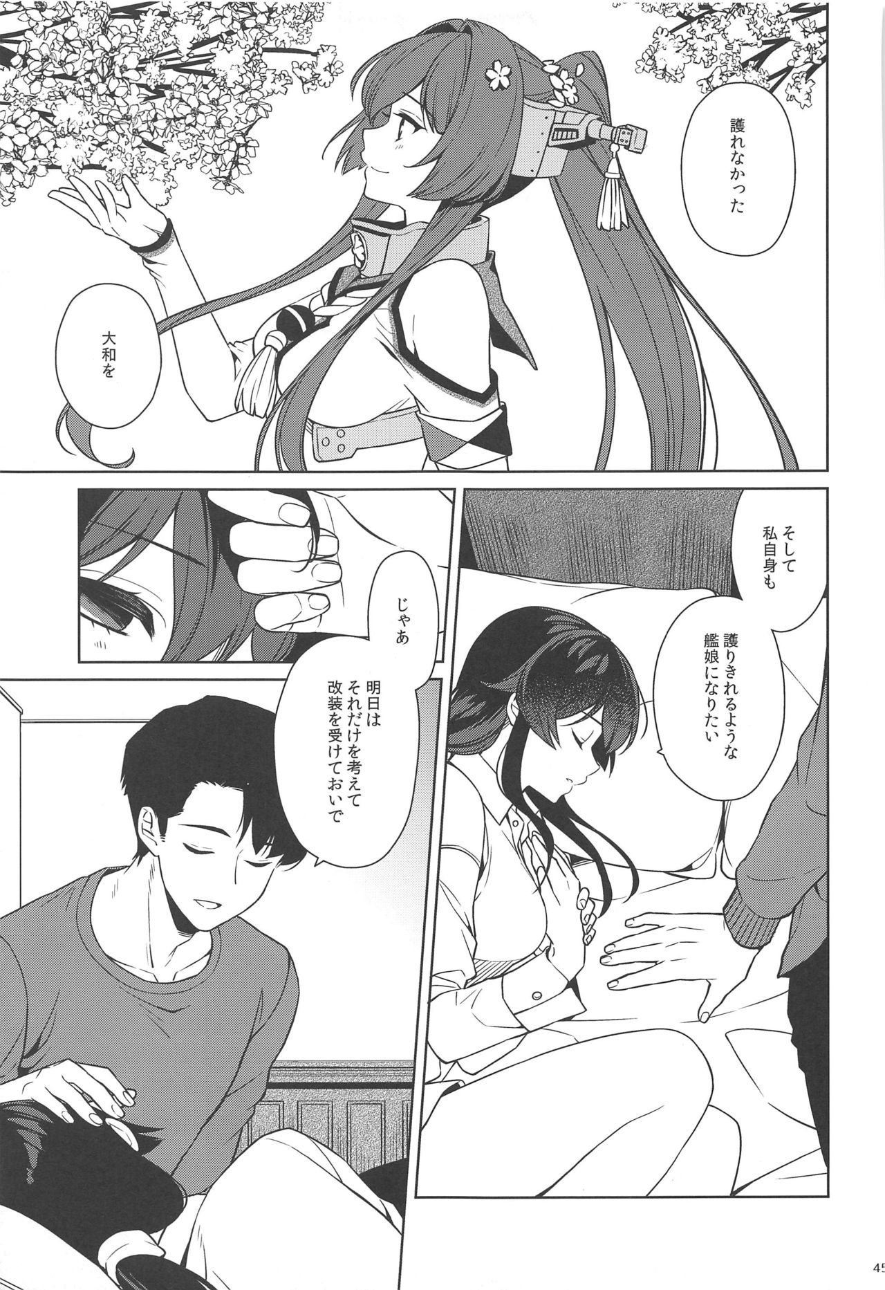 Yoru Yahagi 13 - Page 43