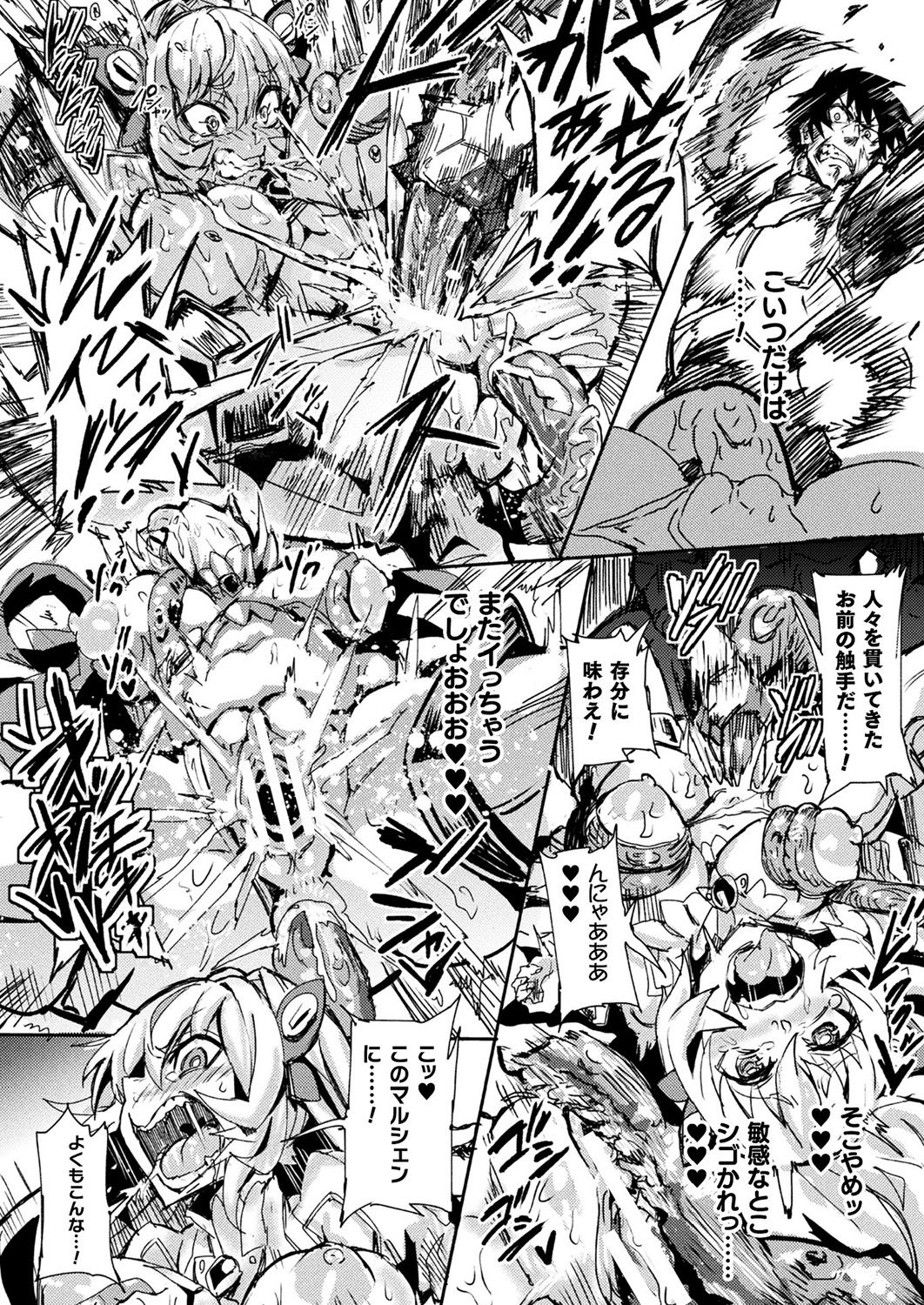COMIC Unreal 2019-1 Vol. 83 page 308 - glasses kemonomimi hentai manga - read online free