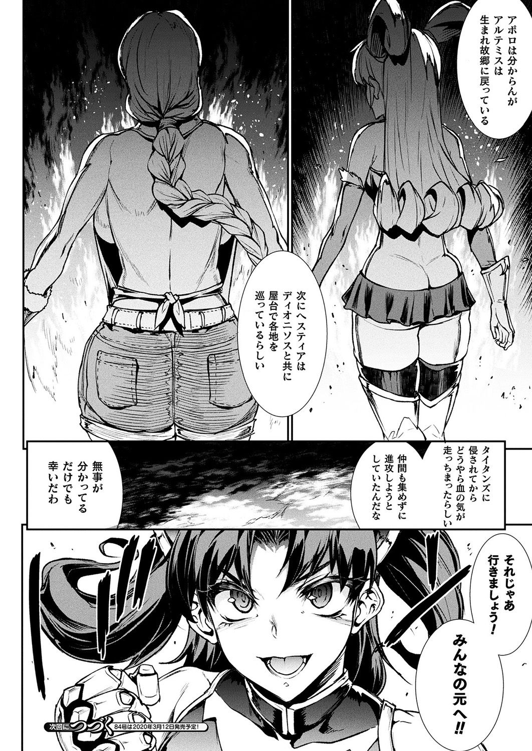 COMIC Unreal 2019-1 Vol. 83 - Page 60