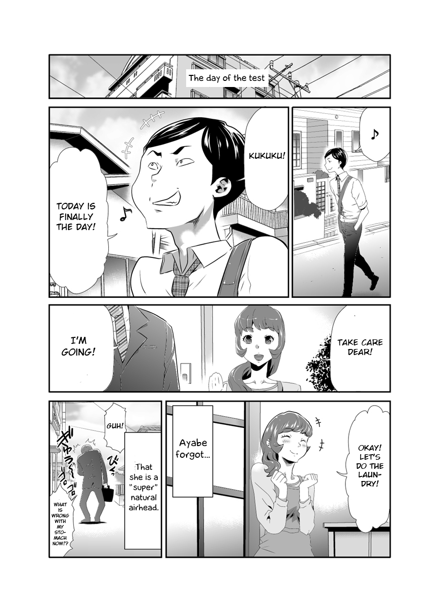 Mama wa Saimin Chuudoku! 12-15 - Page 21