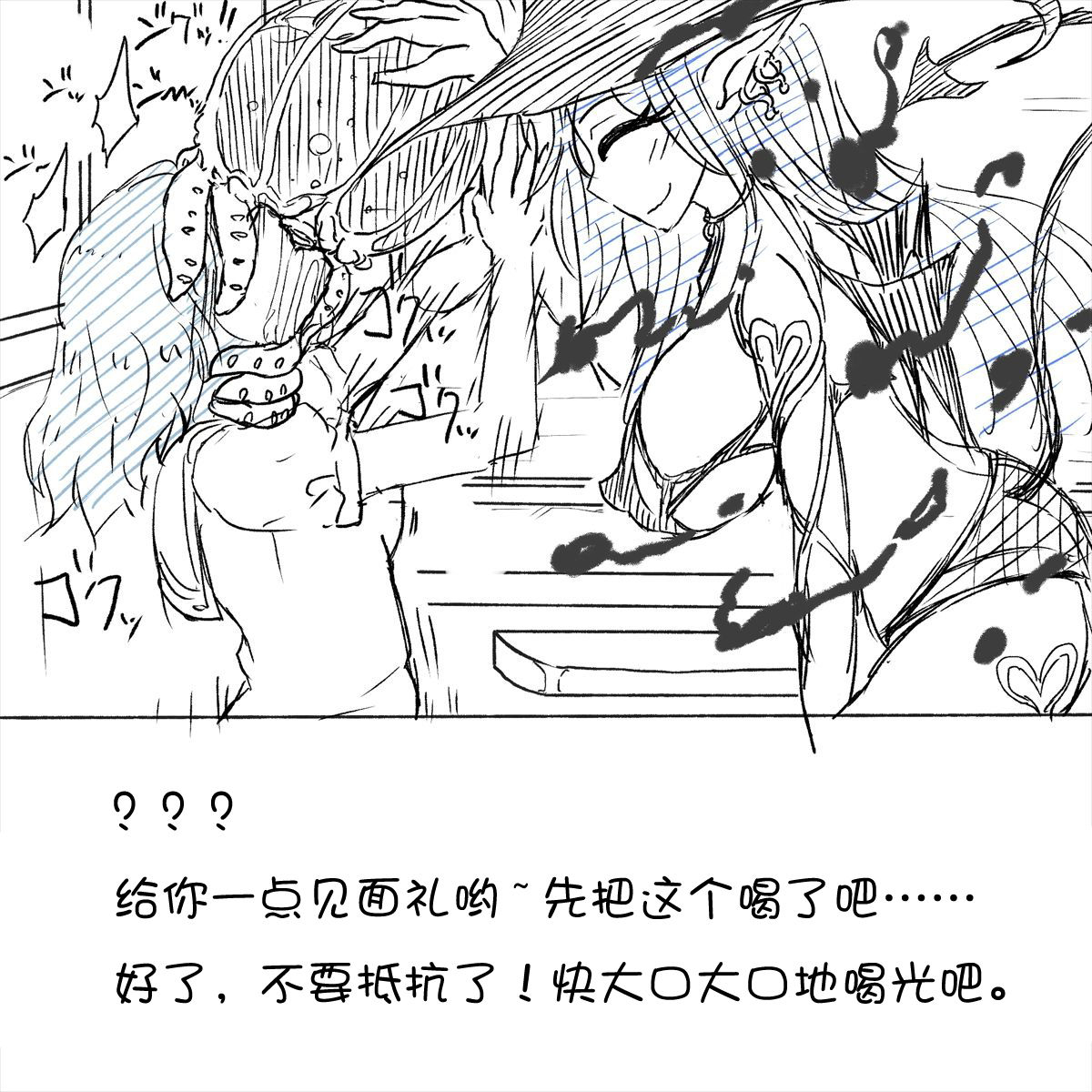 My Train Commute To School Was Boring, So I 坐车上学太无聊了所以我开始妄想自慰 - Page 14