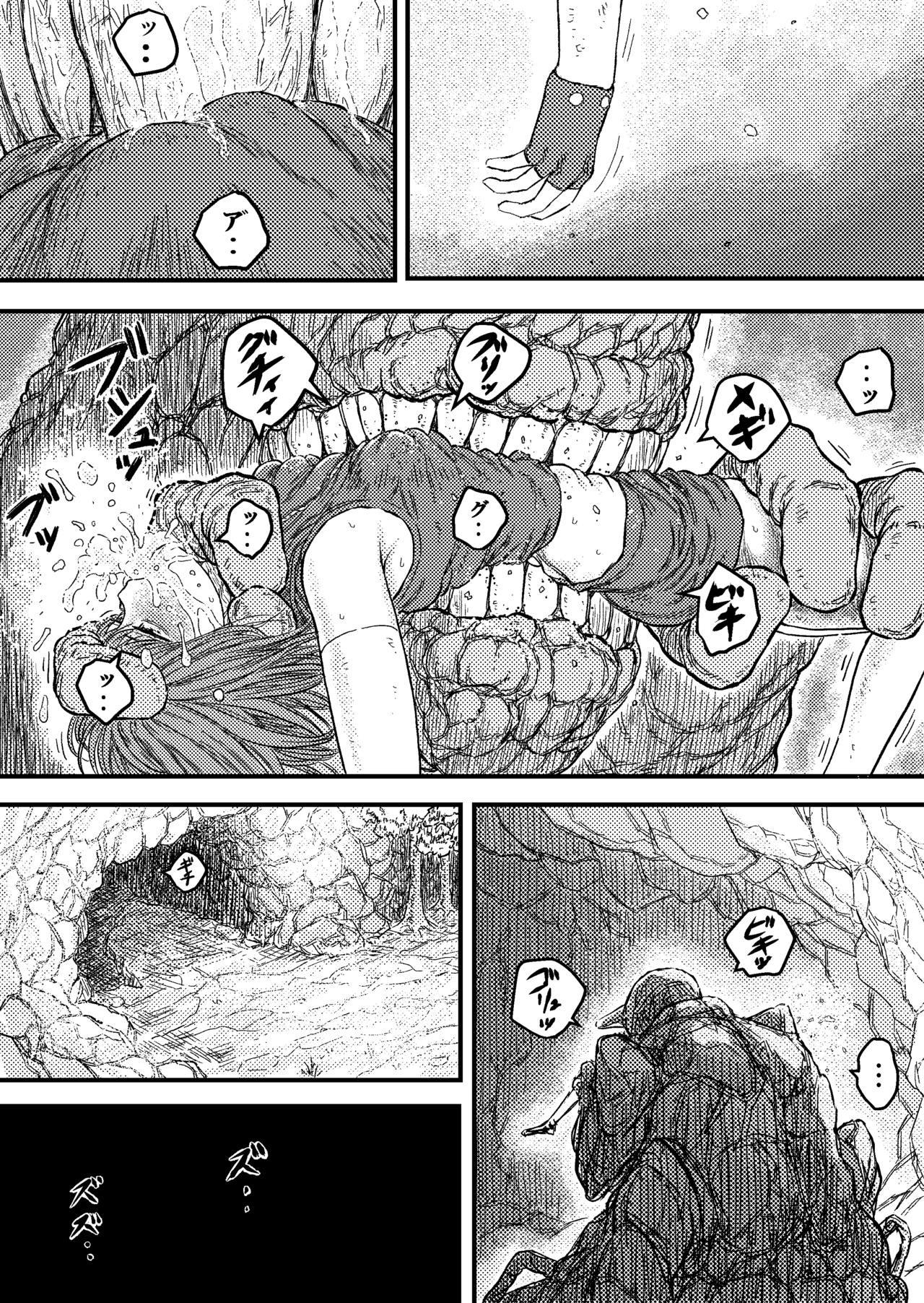 TENTACLE DAY 2BAD 【Saikyou Shokushu ni Yoru Saiaku no Seme ni Modae Kuruu Shoujo no Akumu】 - Page 9