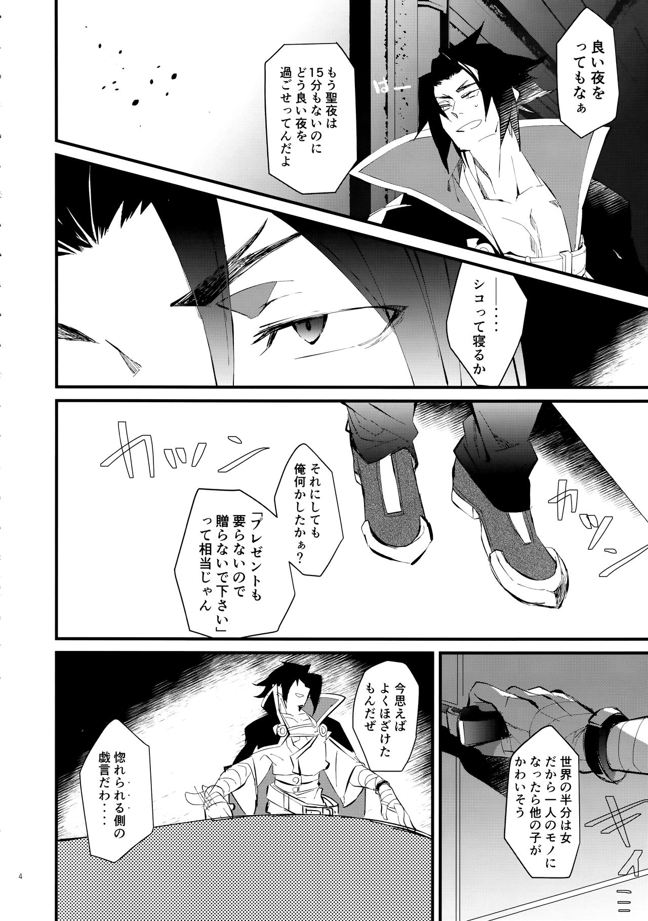 Preview page 3