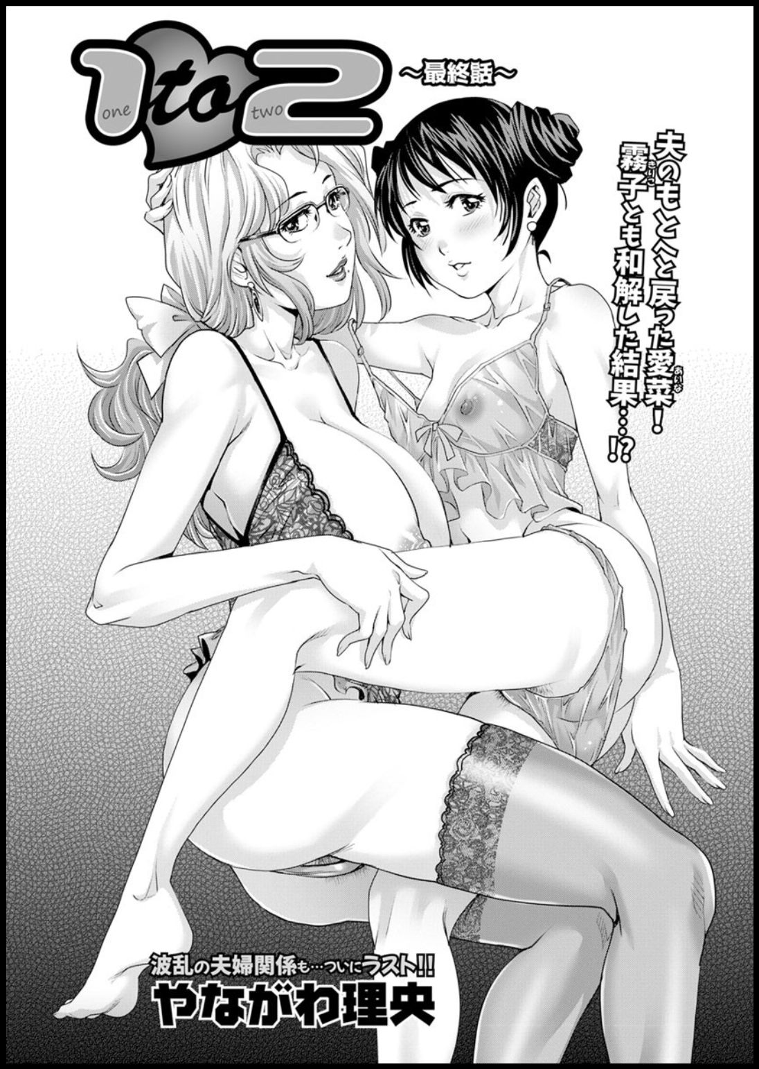 Action Pizazz 2020-03 - Page 139