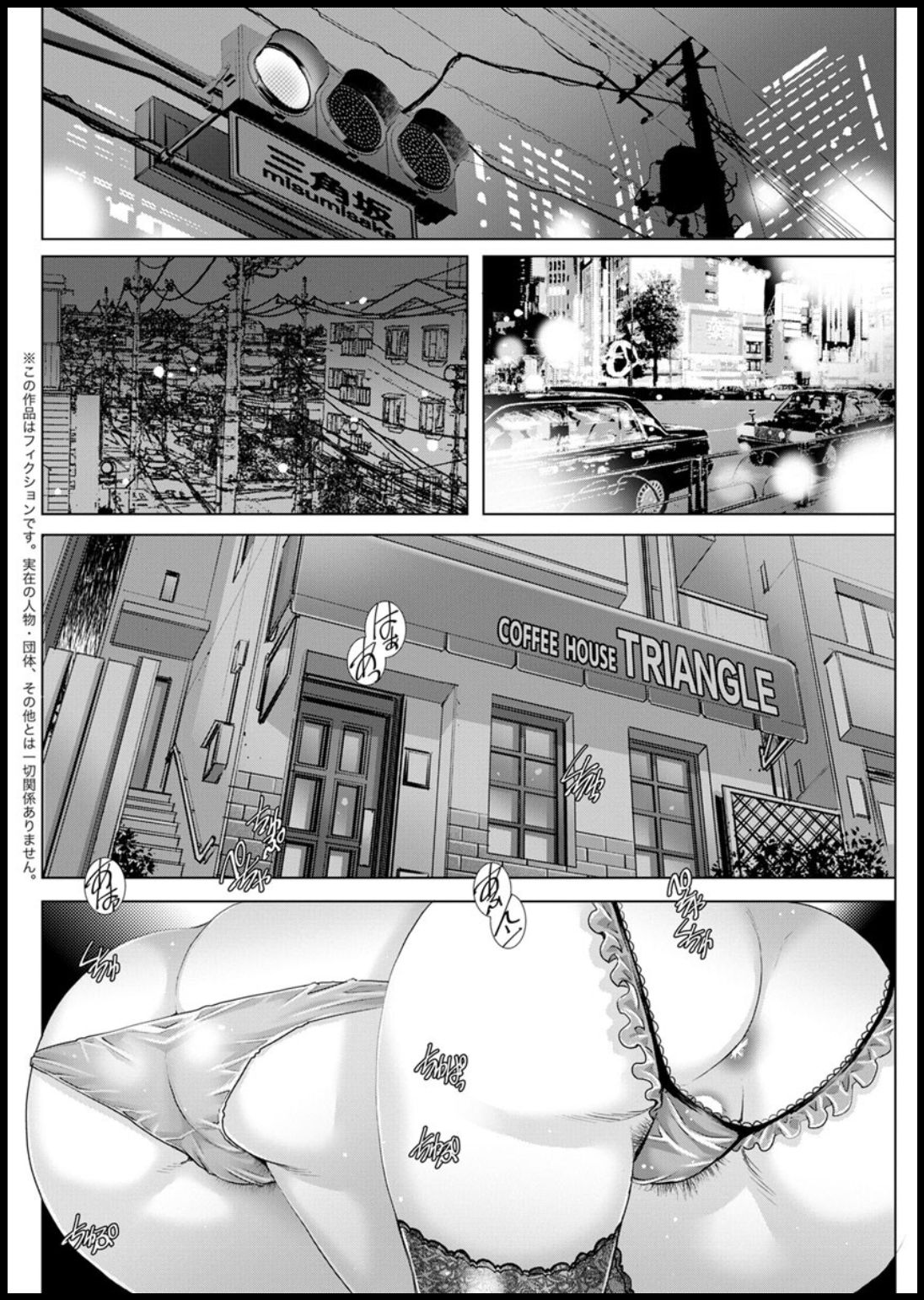 Action Pizazz 2020-03 page 140 - full censorship beauty mark hentai manga - read online free